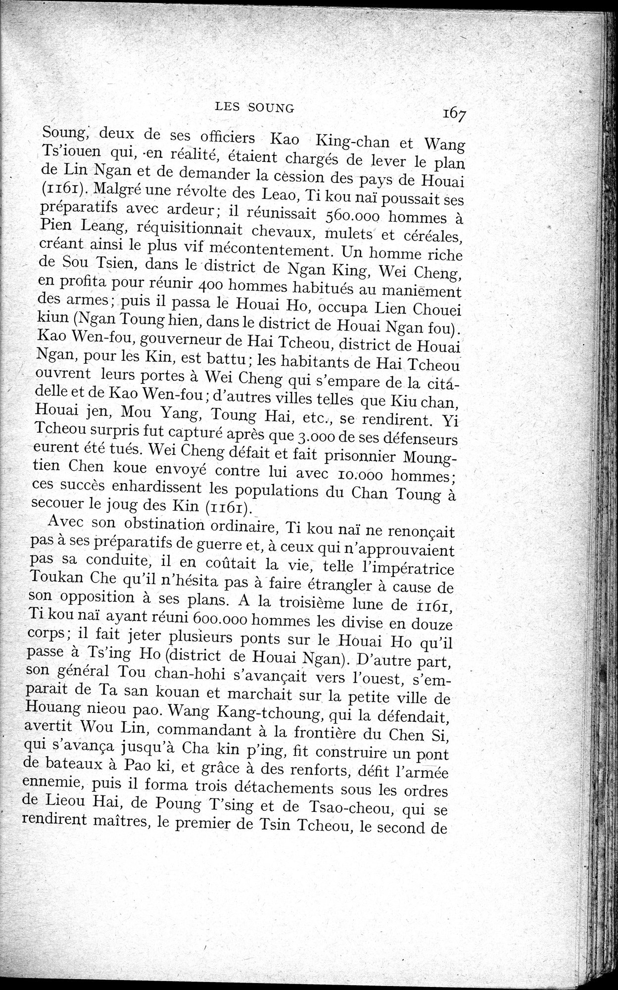 Histoire Générale de la Chine : vol.2 / 169 ページ（白黒高解像度画像）