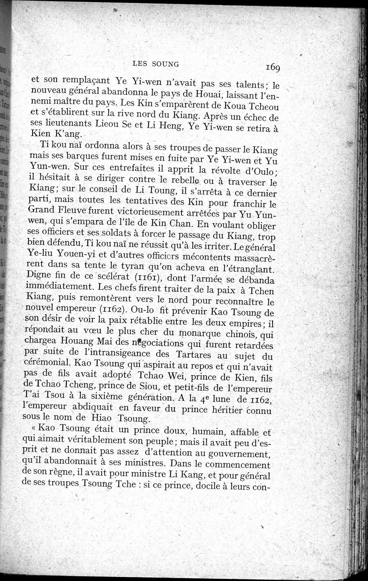 Histoire Générale de la Chine : vol.2 / 171 ページ（白黒高解像度画像）