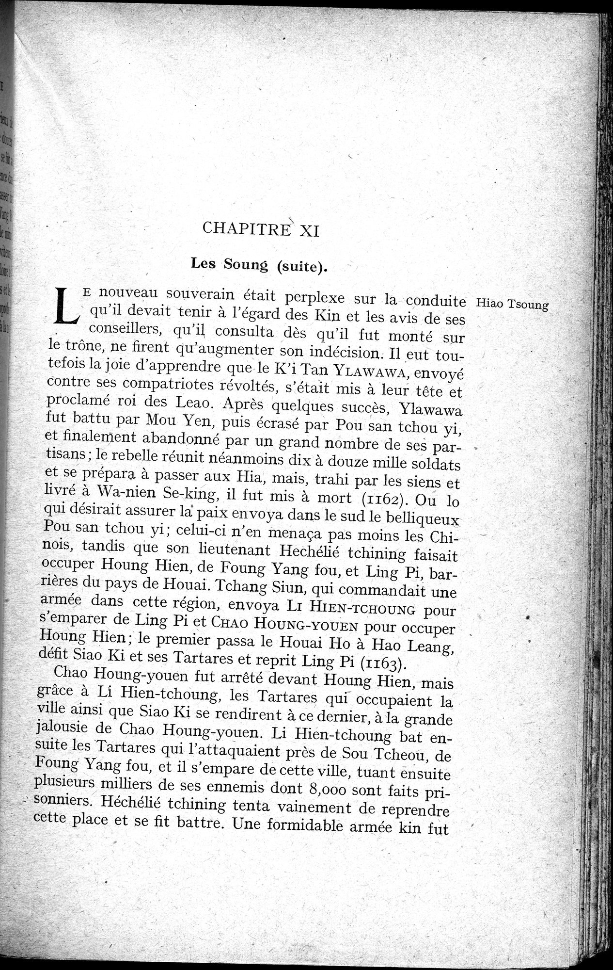 Histoire Générale de la Chine : vol.2 / 173 ページ（白黒高解像度画像）