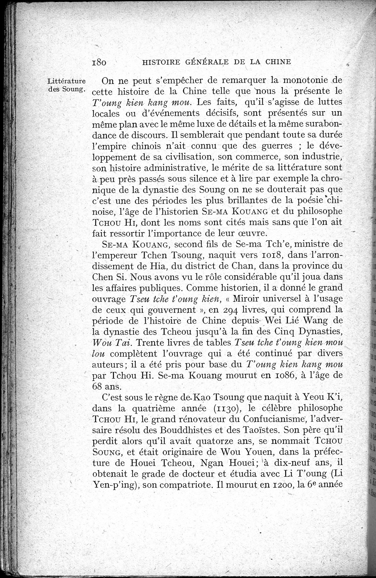Histoire Générale de la Chine : vol.2 / 182 ページ（白黒高解像度画像）