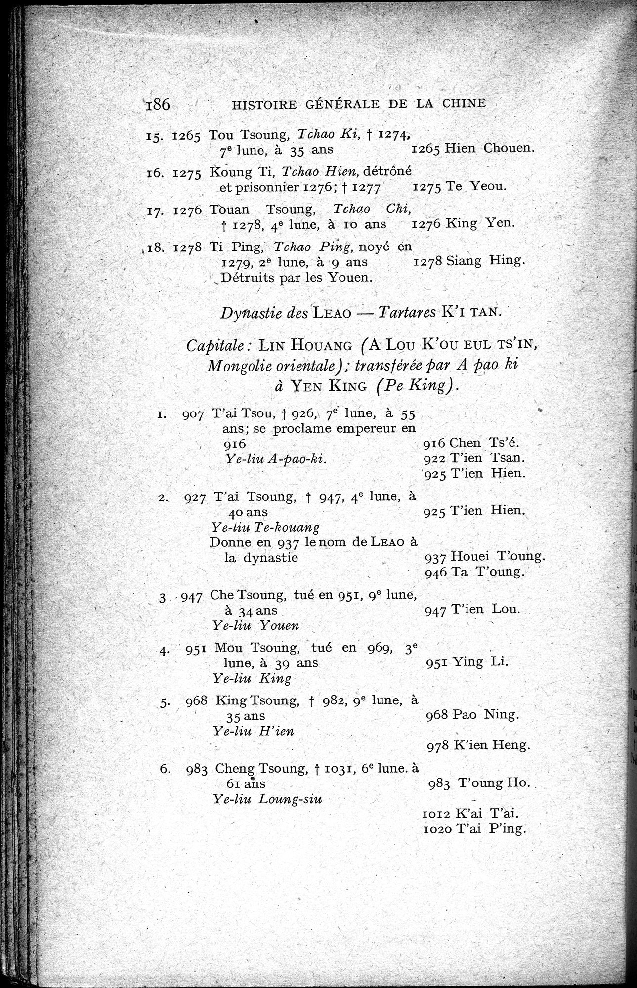 Histoire Générale de la Chine : vol.2 / 188 ページ（白黒高解像度画像）