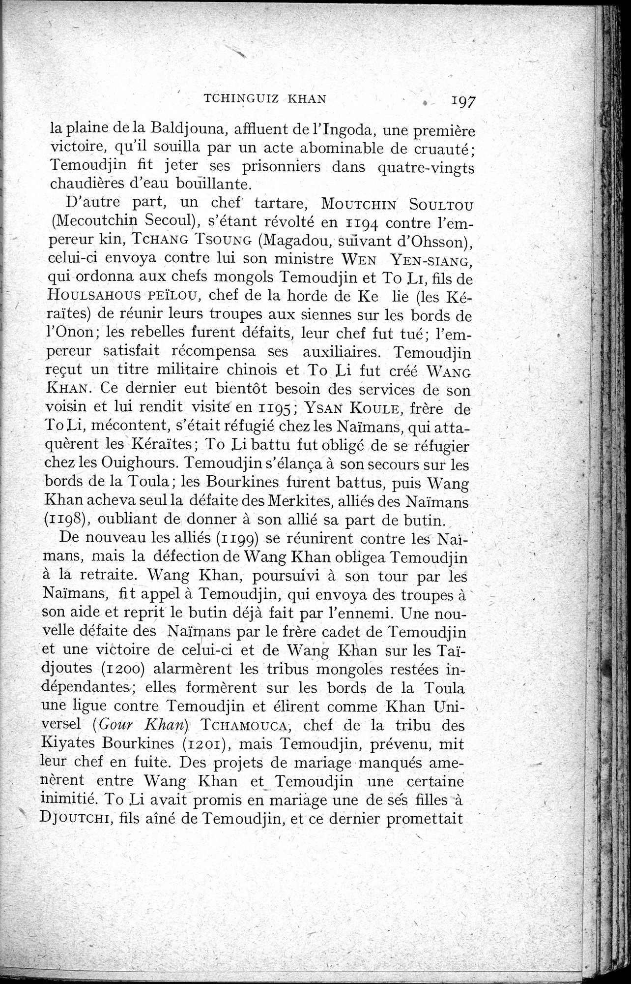 Histoire Générale de la Chine : vol.2 / 199 ページ（白黒高解像度画像）