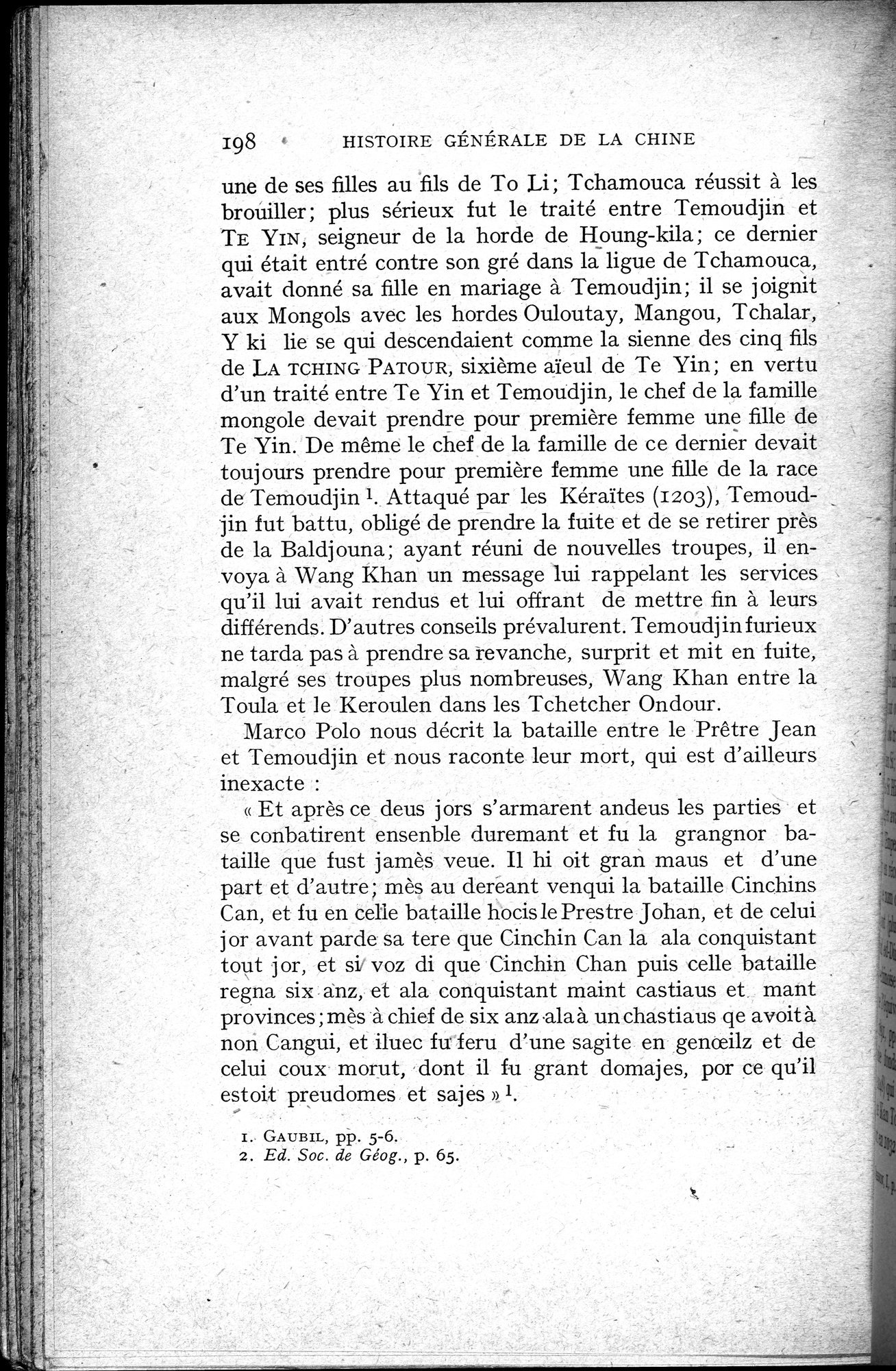 Histoire Générale de la Chine : vol.2 / 200 ページ（白黒高解像度画像）