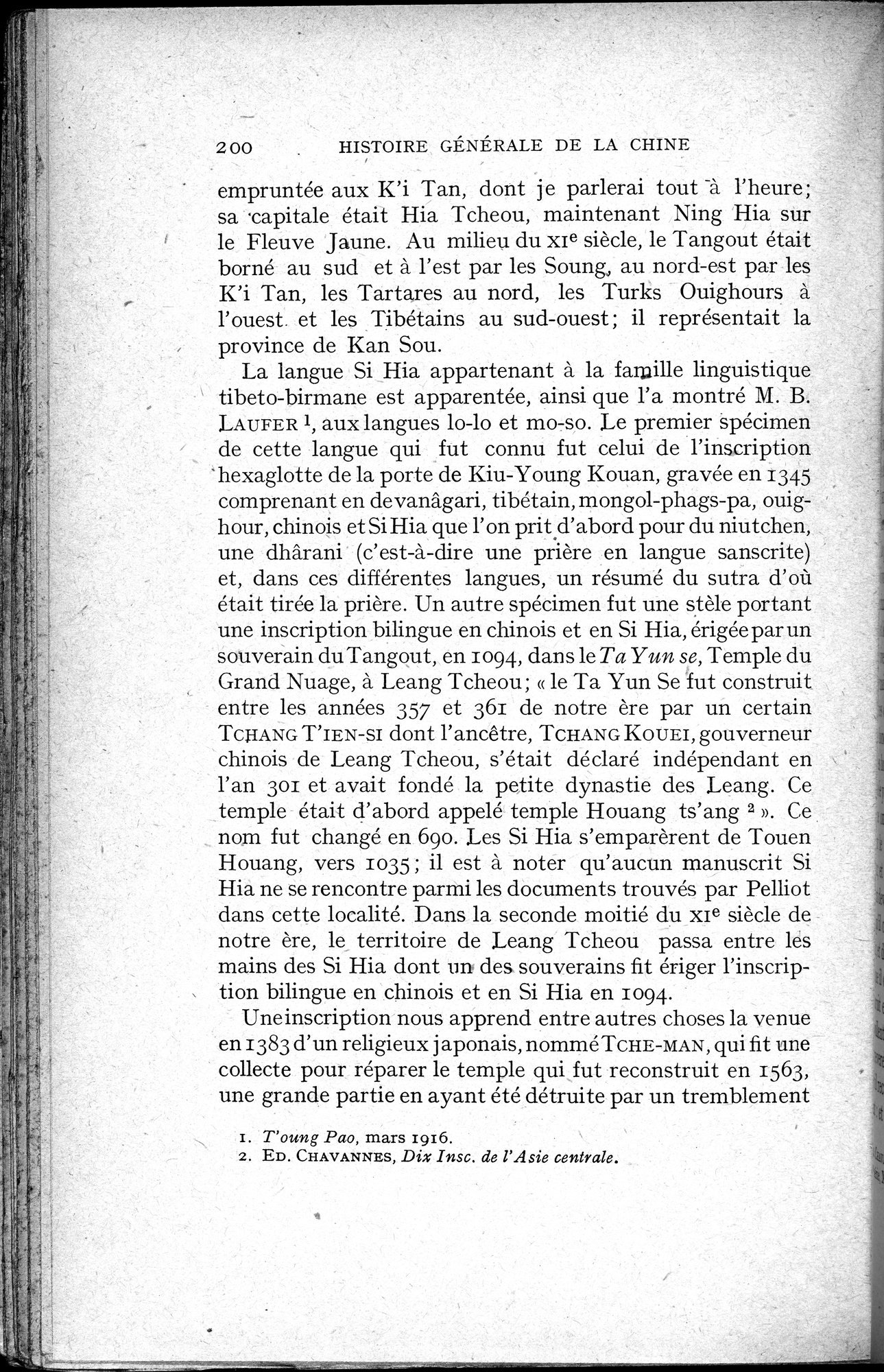 Histoire Générale de la Chine : vol.2 / 202 ページ（白黒高解像度画像）