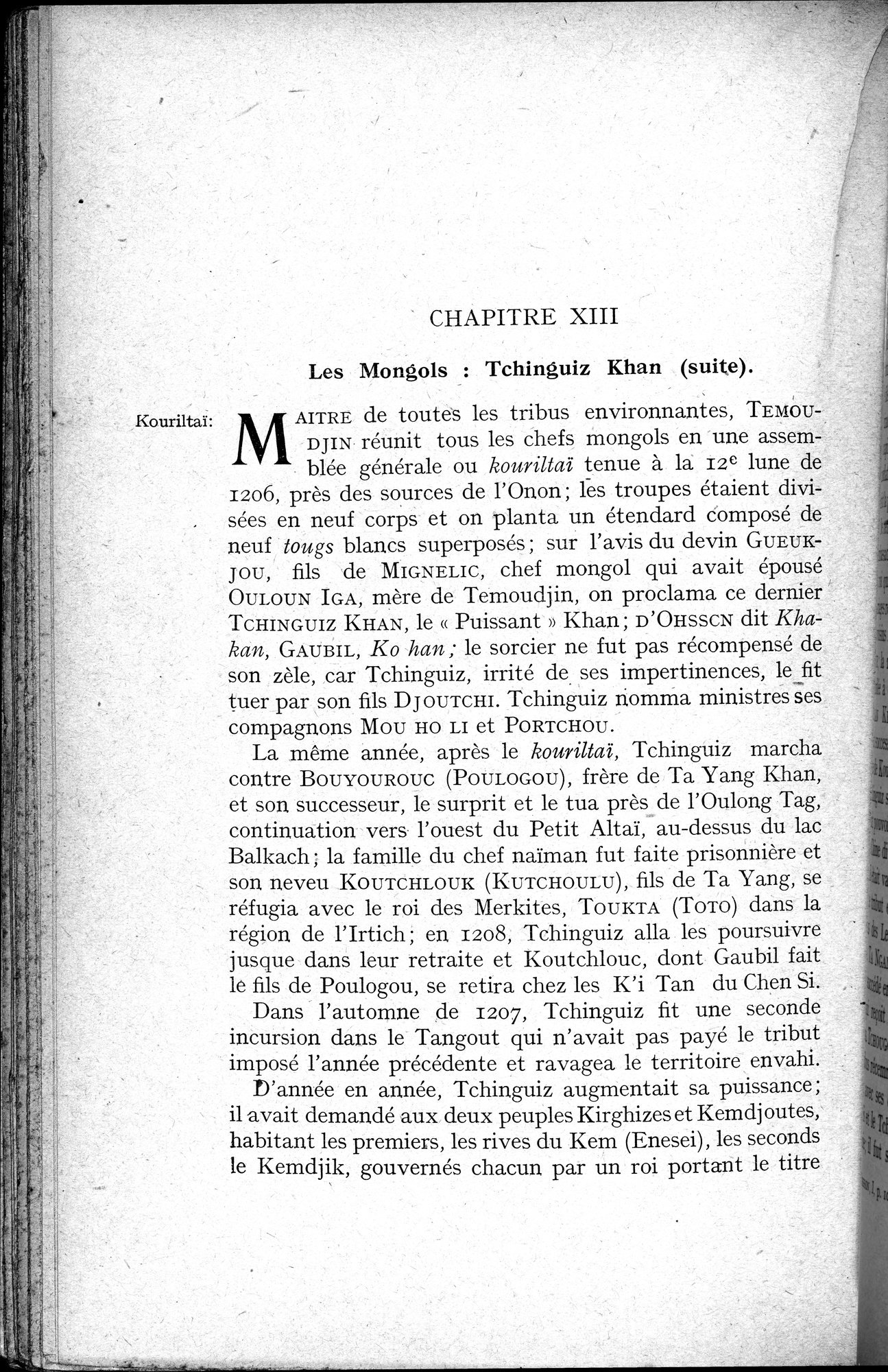 Histoire Générale de la Chine : vol.2 / 206 ページ（白黒高解像度画像）