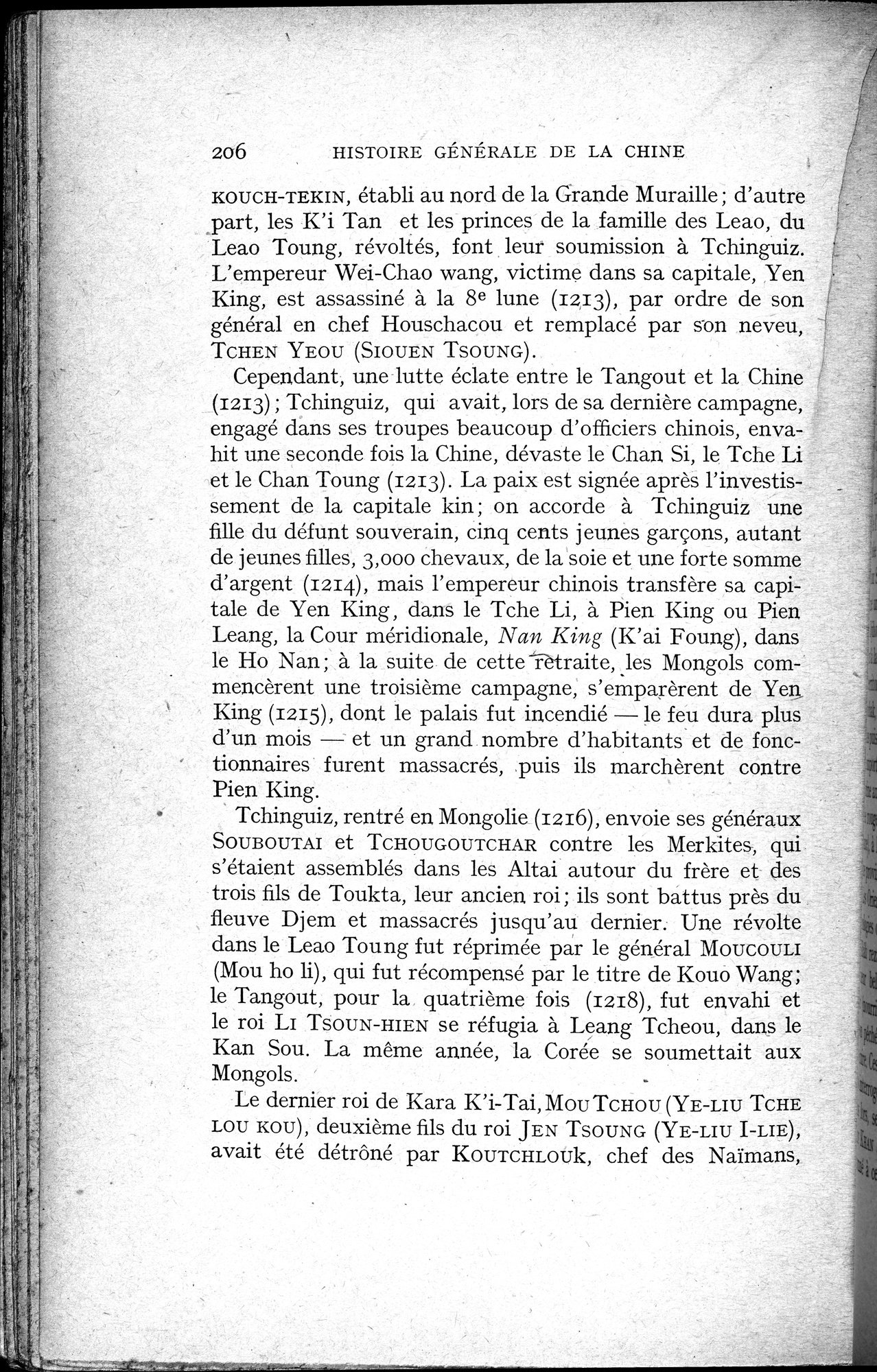 Histoire Générale de la Chine : vol.2 / 208 ページ（白黒高解像度画像）