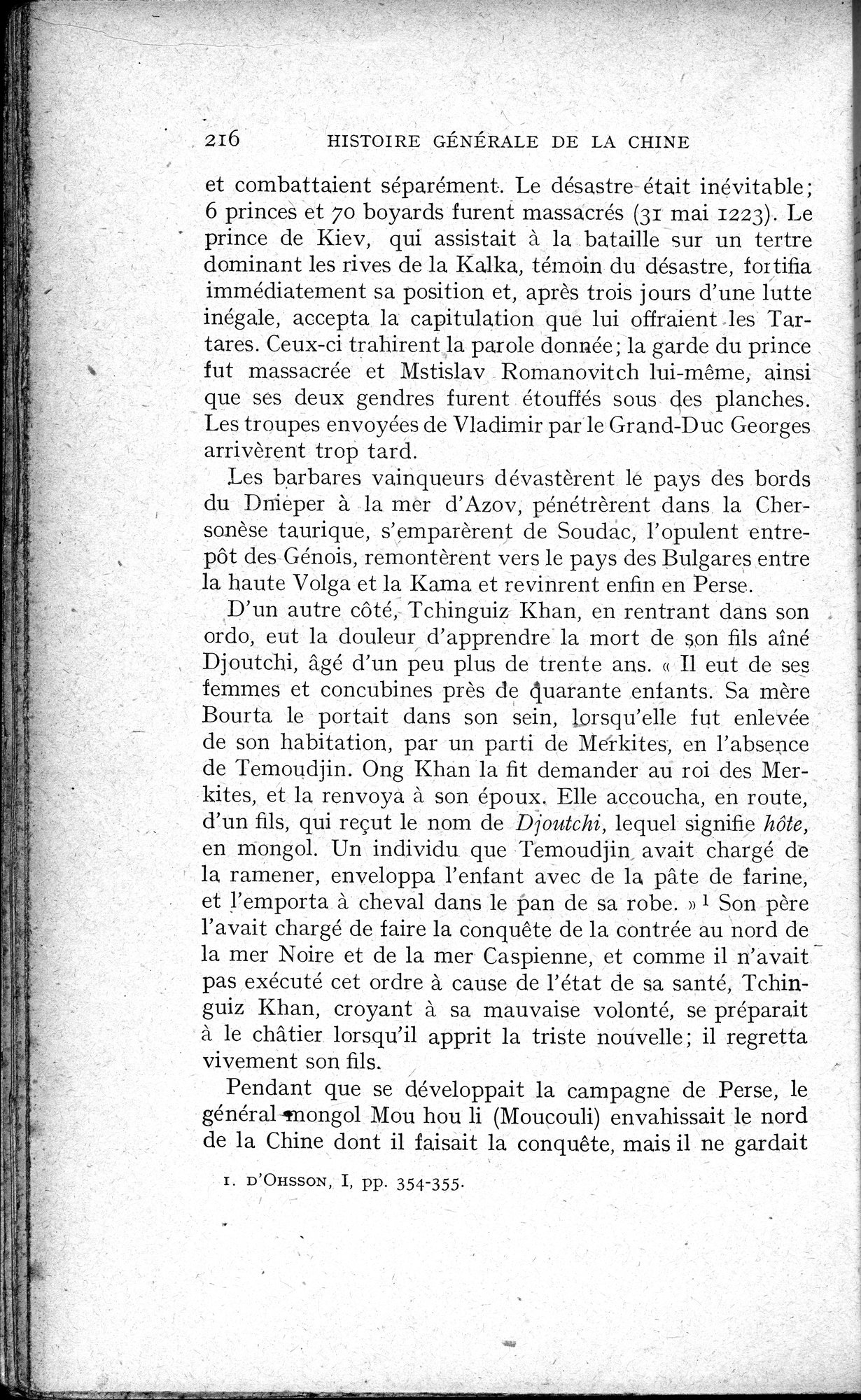 Histoire Générale de la Chine : vol.2 / 218 ページ（白黒高解像度画像）