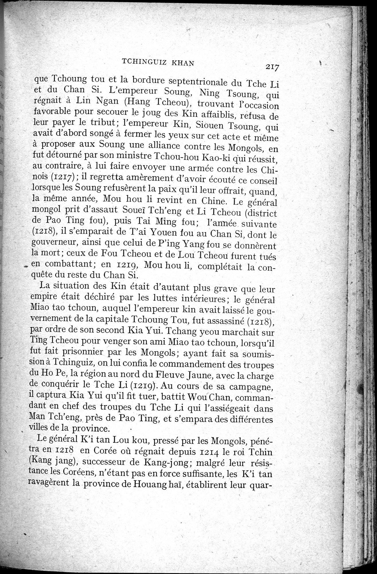 Histoire Générale de la Chine : vol.2 / 219 ページ（白黒高解像度画像）