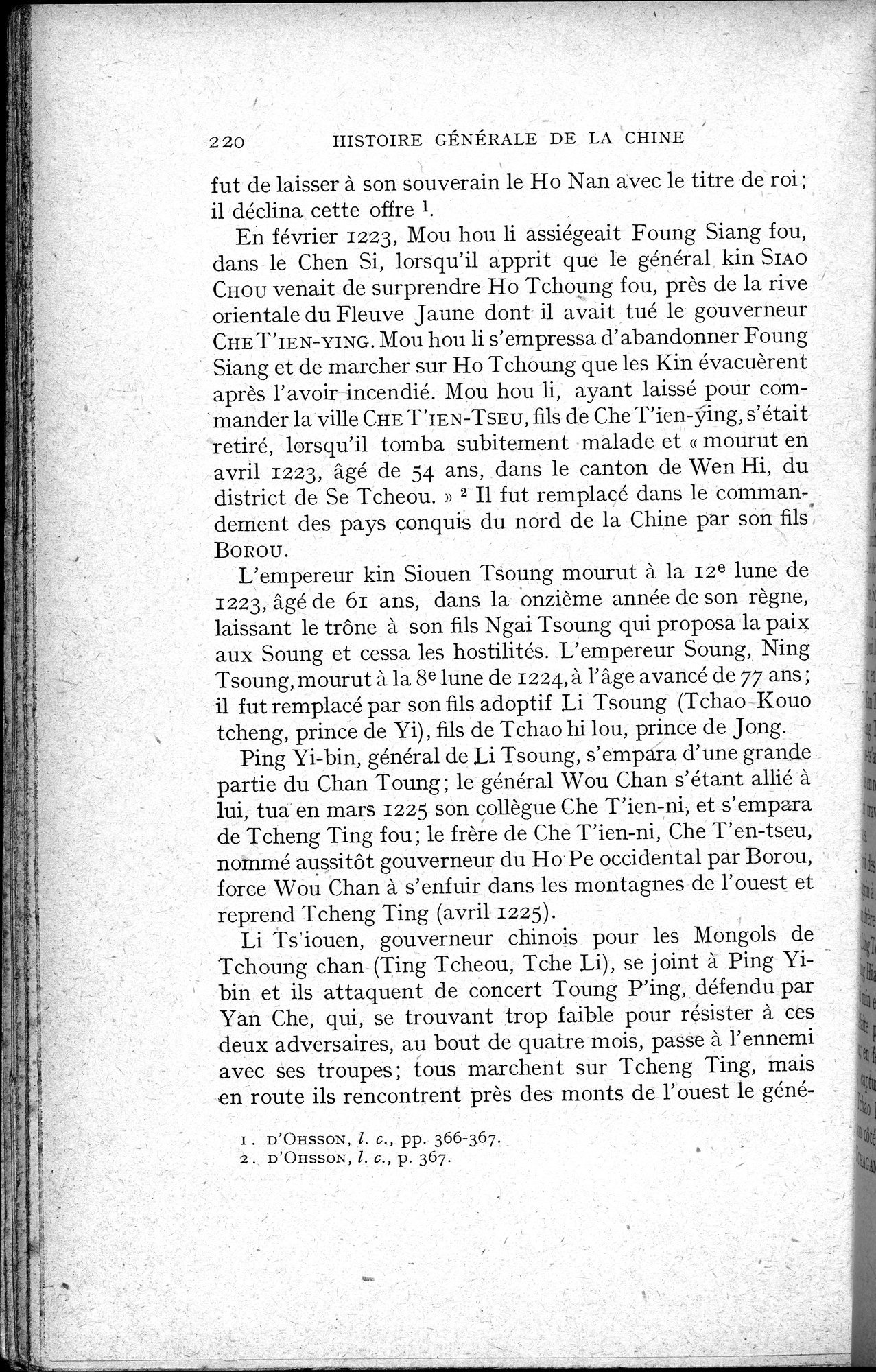 Histoire Générale de la Chine : vol.2 / 222 ページ（白黒高解像度画像）