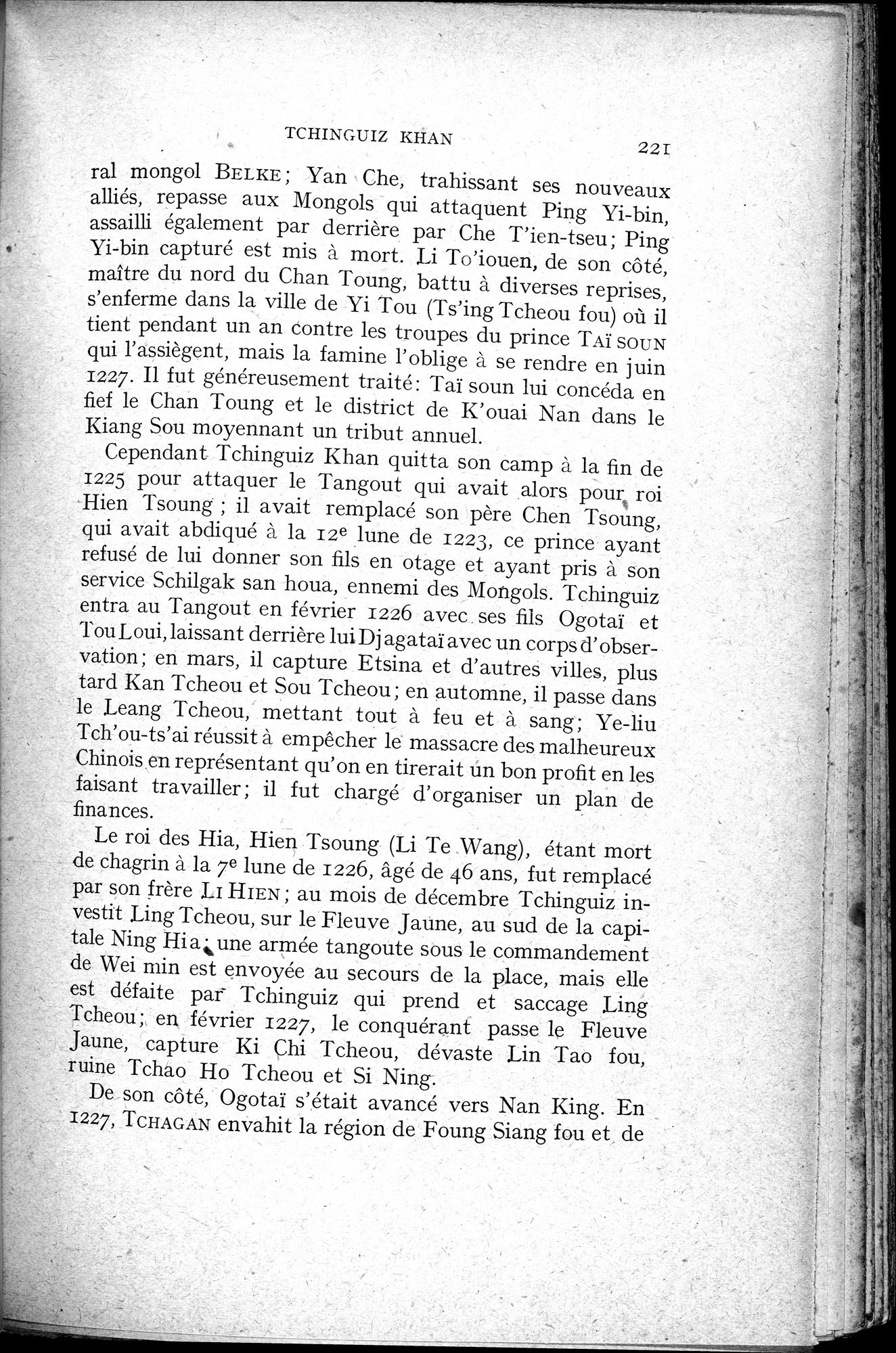 Histoire Générale de la Chine : vol.2 / 223 ページ（白黒高解像度画像）