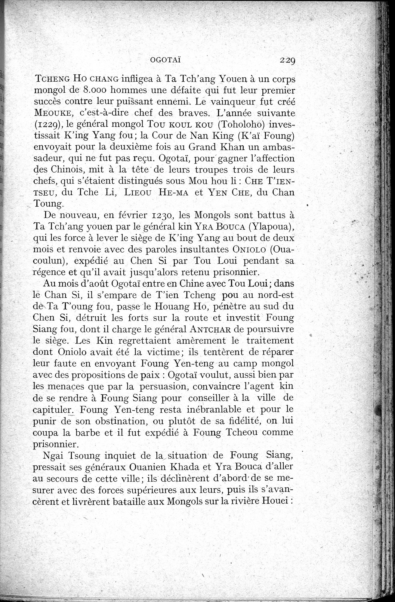 Histoire Générale de la Chine : vol.2 / 231 ページ（白黒高解像度画像）