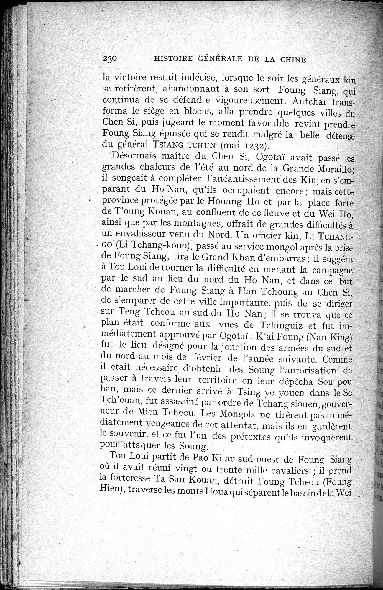 Histoire Générale de la Chine : vol.2 / 232 ページ（白黒高解像度画像）