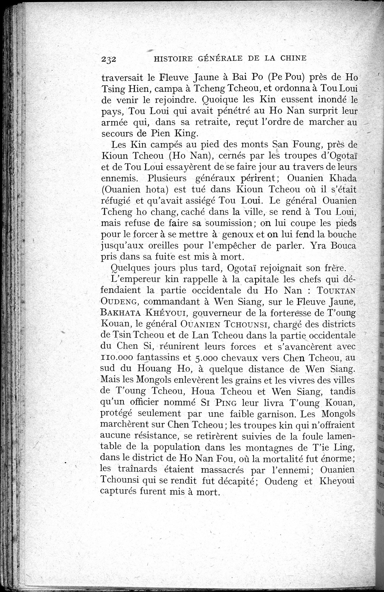 Histoire Générale de la Chine : vol.2 / 234 ページ（白黒高解像度画像）