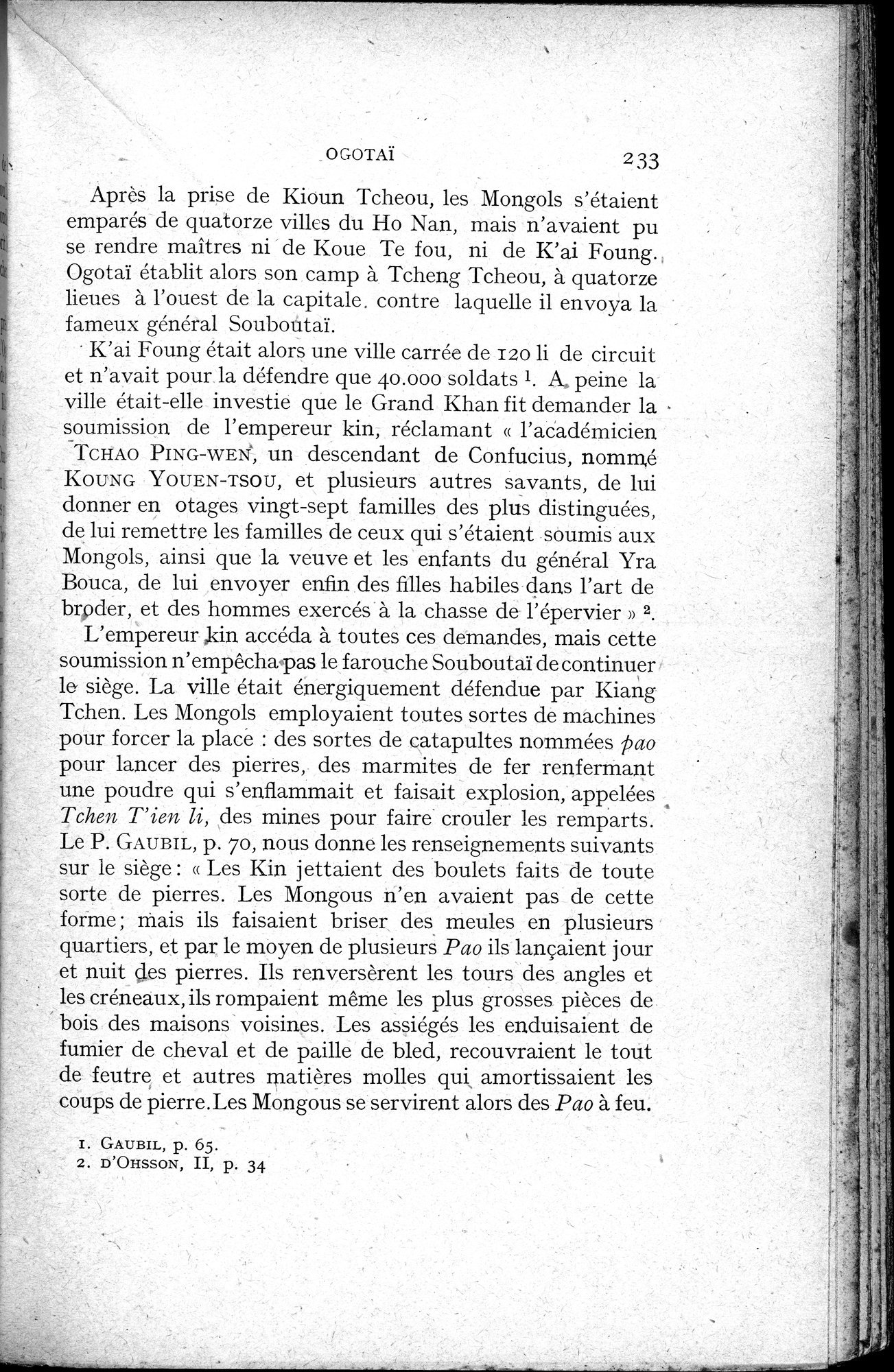 Histoire Générale de la Chine : vol.2 / 235 ページ（白黒高解像度画像）
