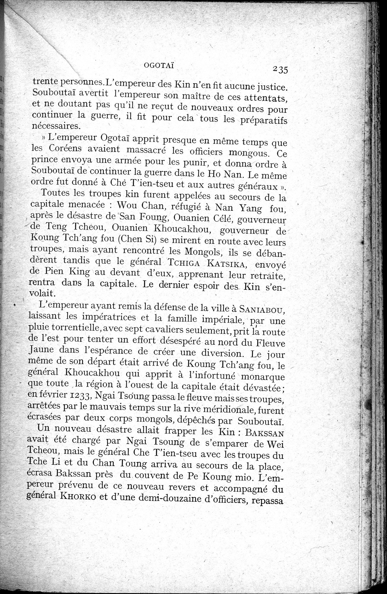 Histoire Générale de la Chine : vol.2 / 237 ページ（白黒高解像度画像）