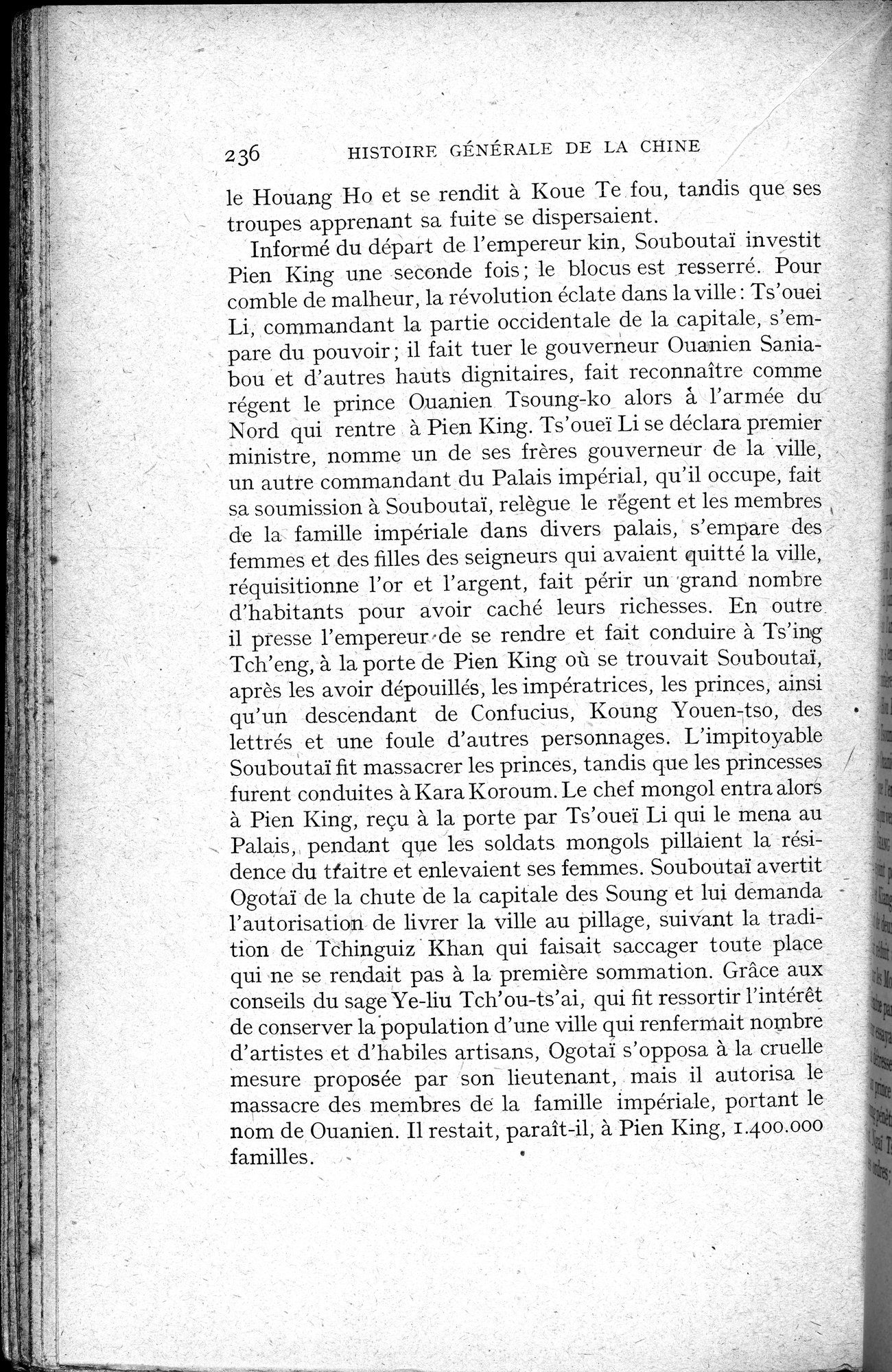Histoire Générale de la Chine : vol.2 / 238 ページ（白黒高解像度画像）