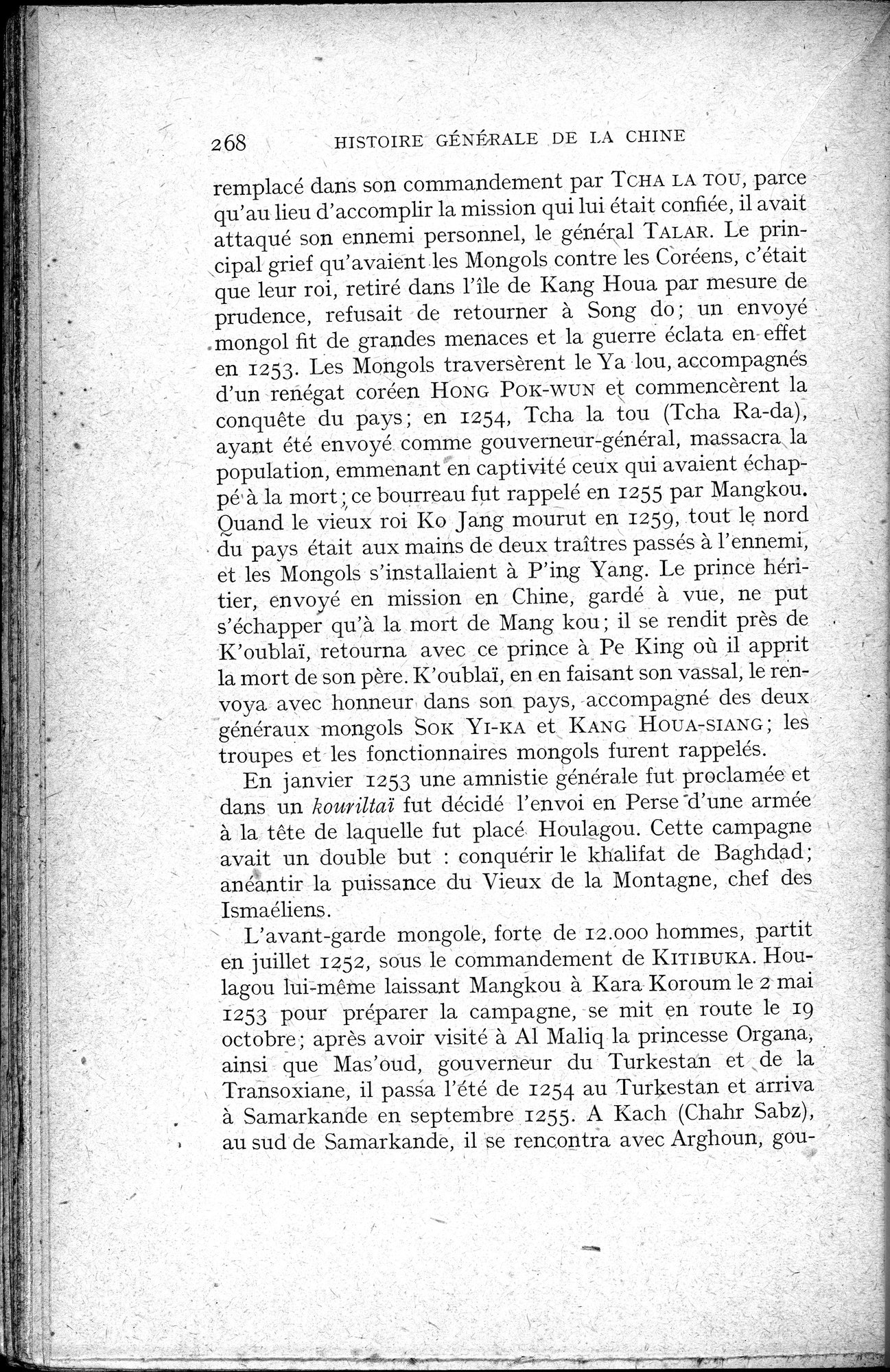Histoire Générale de la Chine : vol.2 / 270 ページ（白黒高解像度画像）