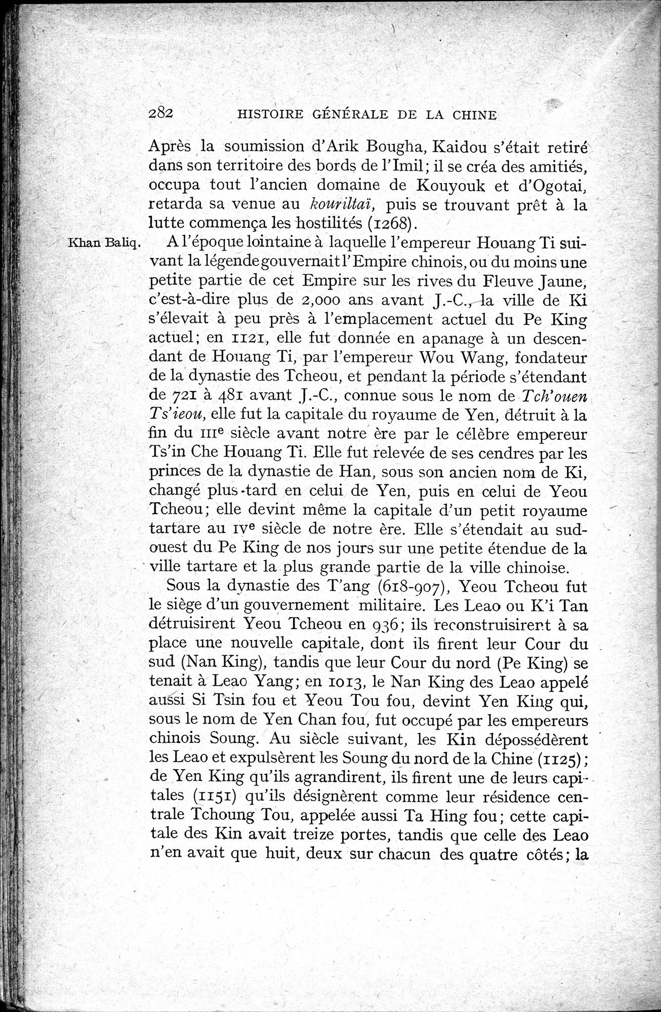 Histoire Générale de la Chine : vol.2 / 284 ページ（白黒高解像度画像）