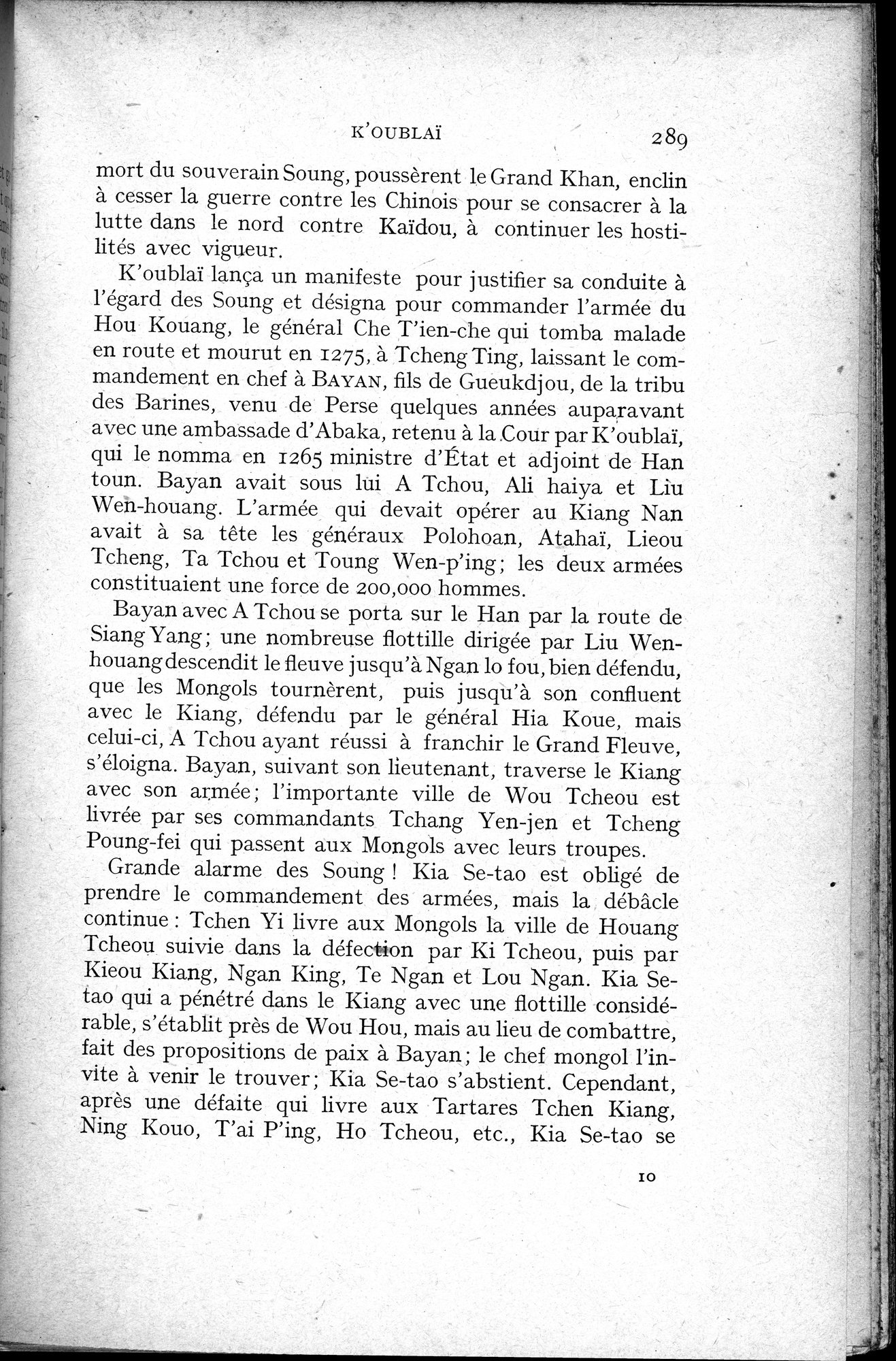 Histoire Générale de la Chine : vol.2 / 291 ページ（白黒高解像度画像）