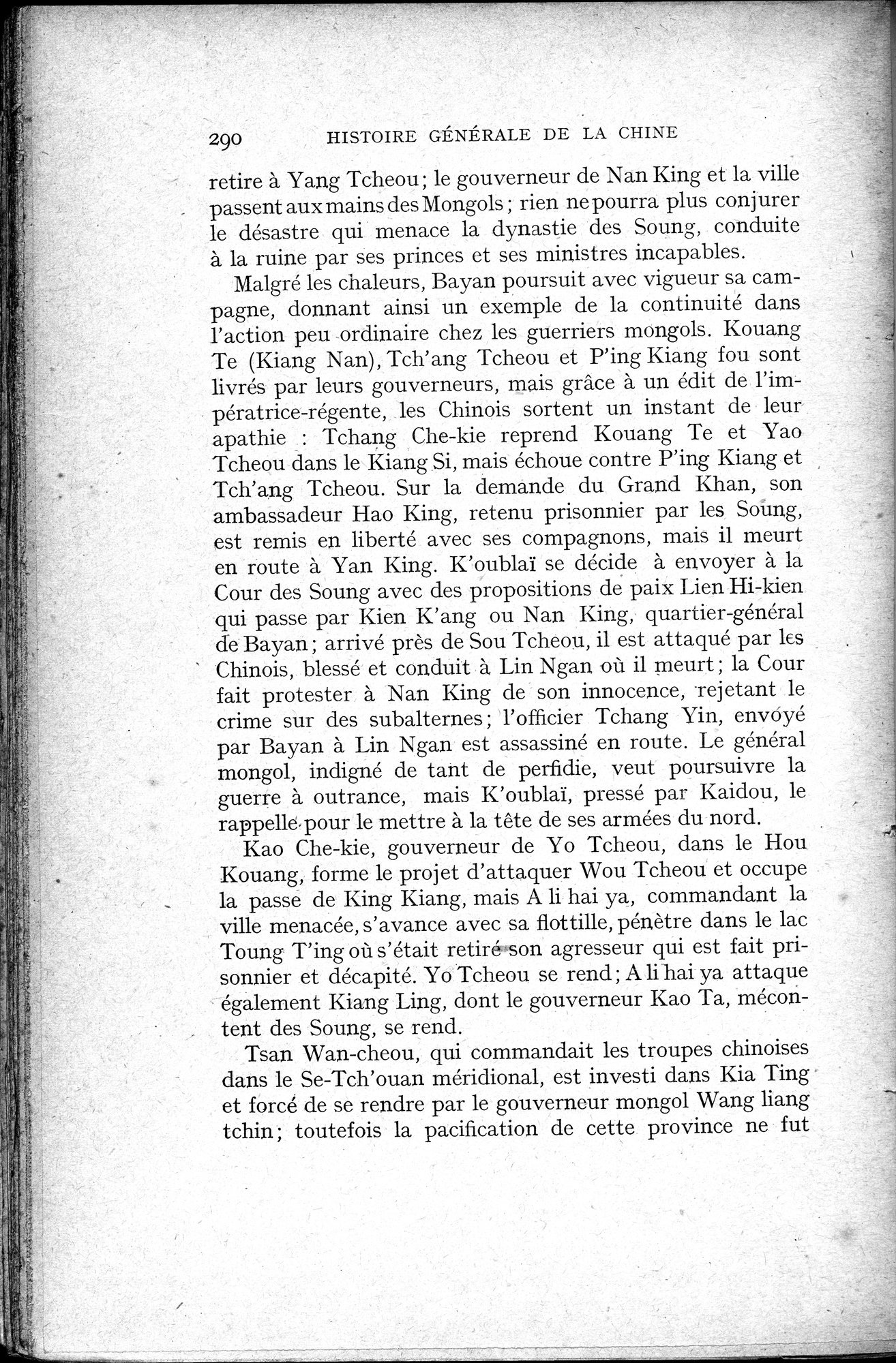 Histoire Générale de la Chine : vol.2 / 292 ページ（白黒高解像度画像）