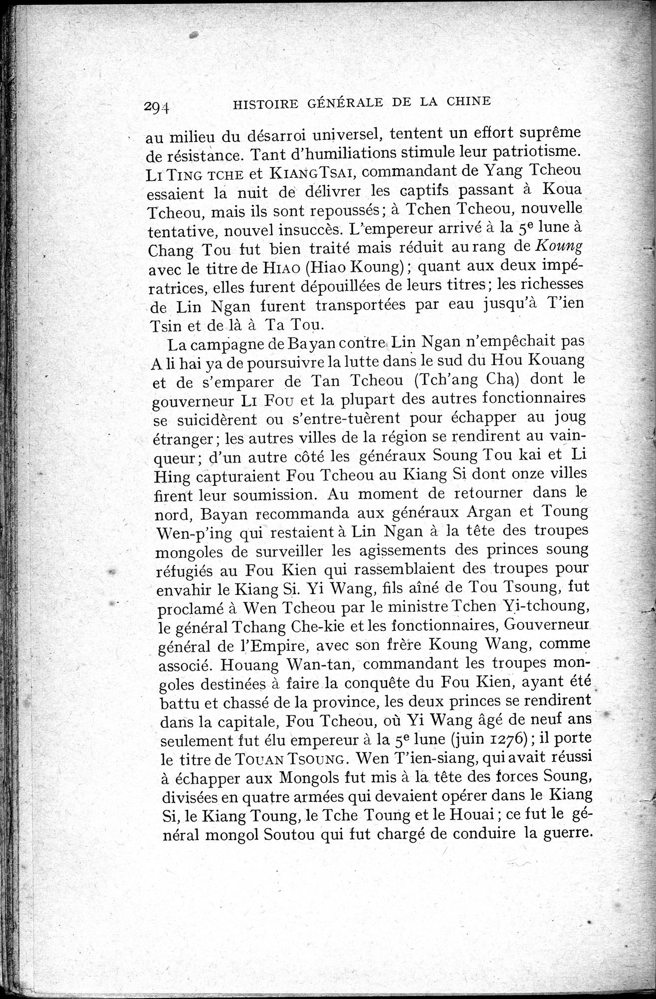 Histoire Générale de la Chine : vol.2 / 296 ページ（白黒高解像度画像）