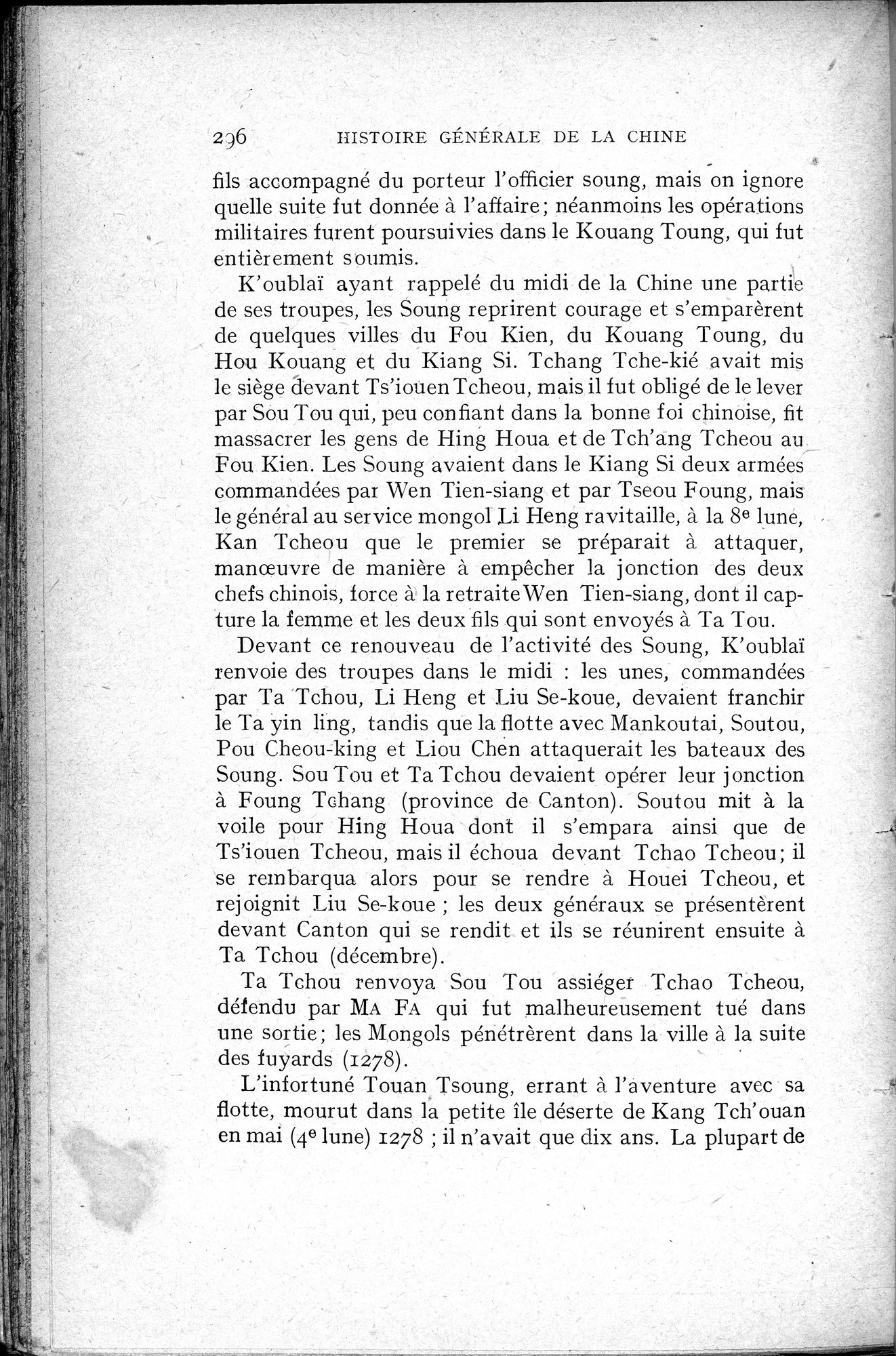 Histoire Générale de la Chine : vol.2 / 298 ページ（白黒高解像度画像）