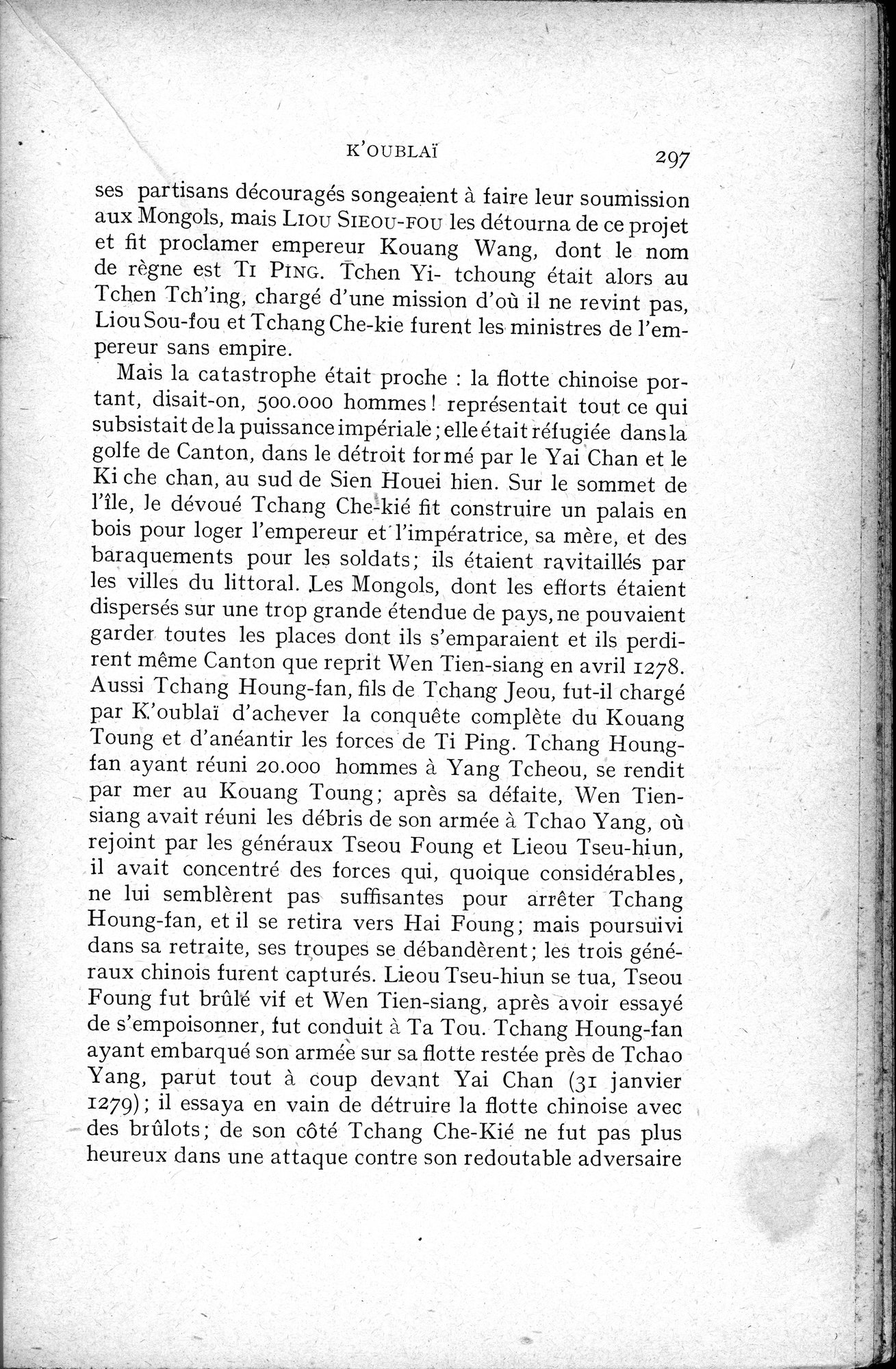 Histoire Générale de la Chine : vol.2 / 299 ページ（白黒高解像度画像）