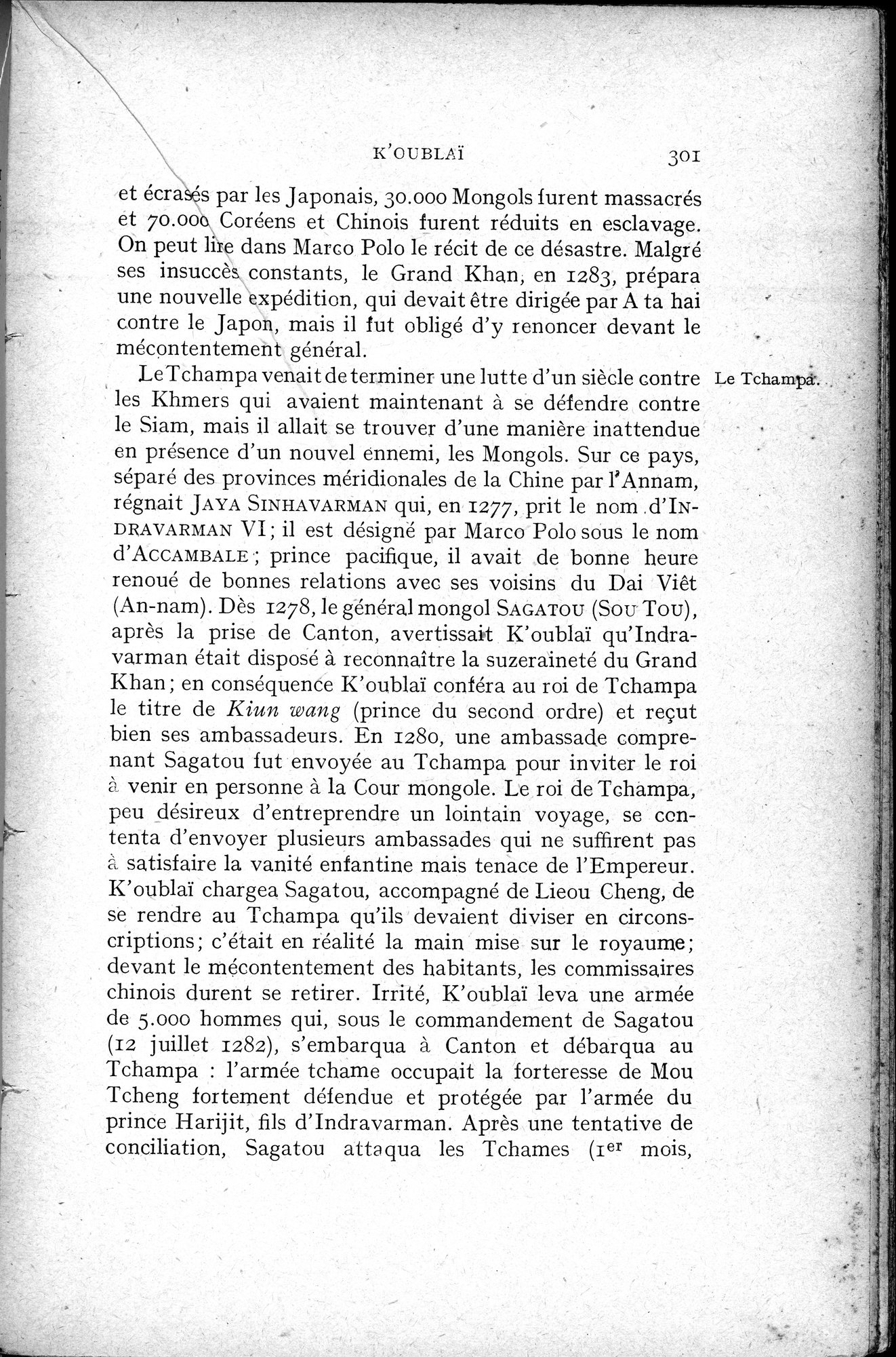 Histoire Générale de la Chine : vol.2 / 303 ページ（白黒高解像度画像）