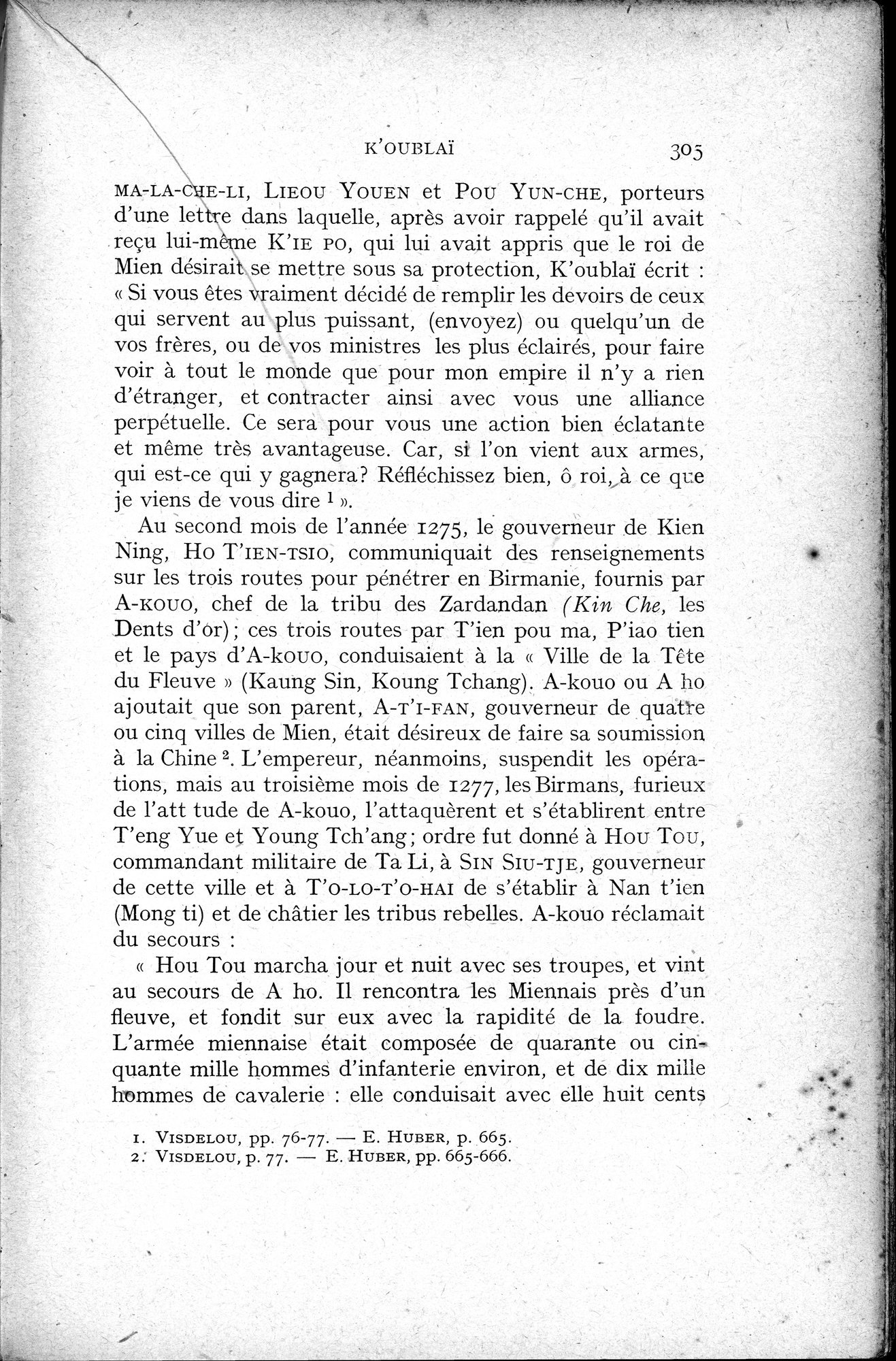 Histoire Générale de la Chine : vol.2 / 307 ページ（白黒高解像度画像）