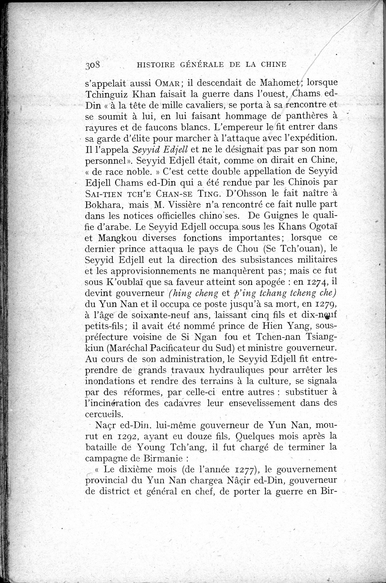 Histoire Générale de la Chine : vol.2 / 310 ページ（白黒高解像度画像）