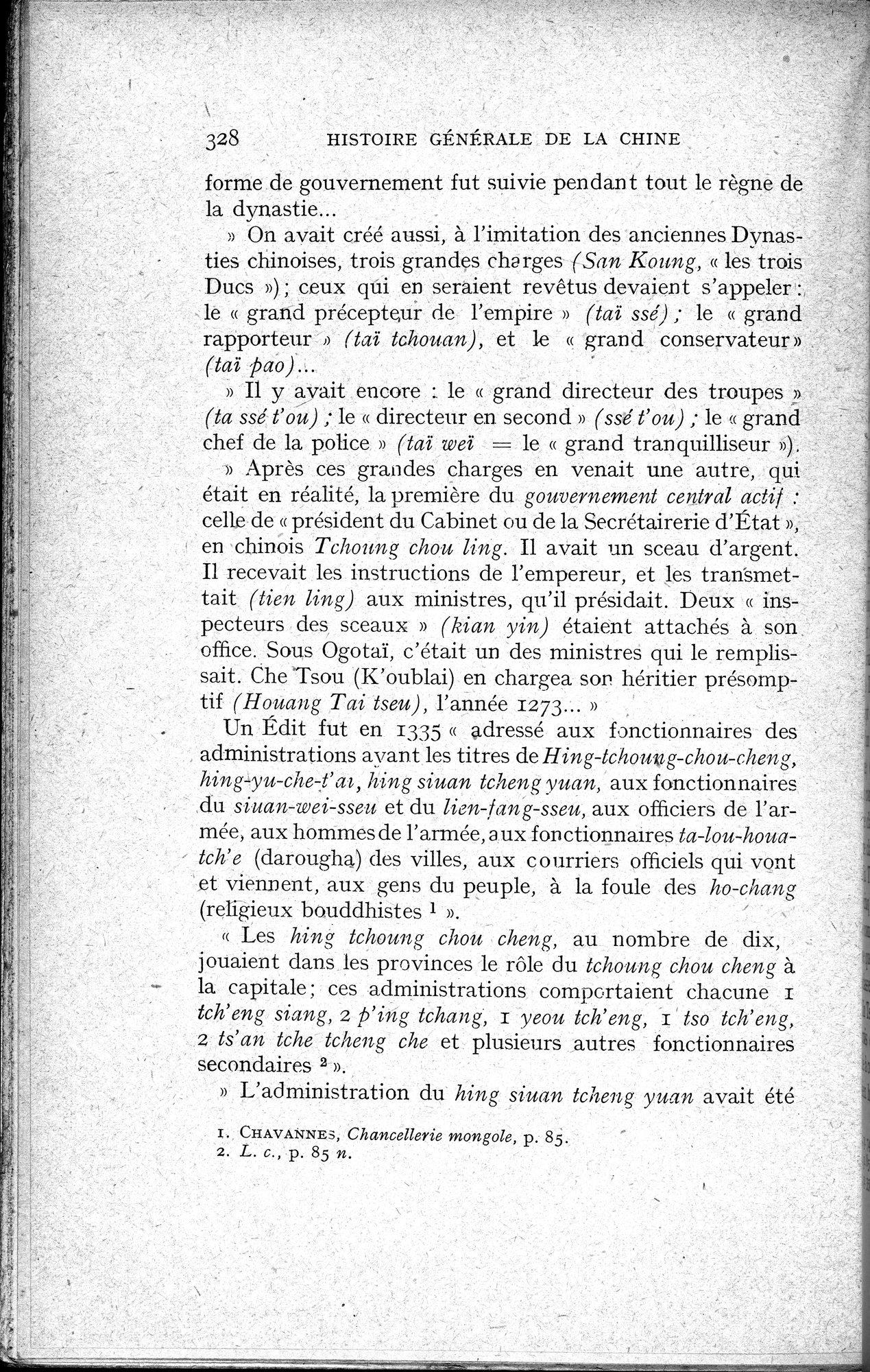 Histoire Générale de la Chine : vol.2 / 330 ページ（白黒高解像度画像）