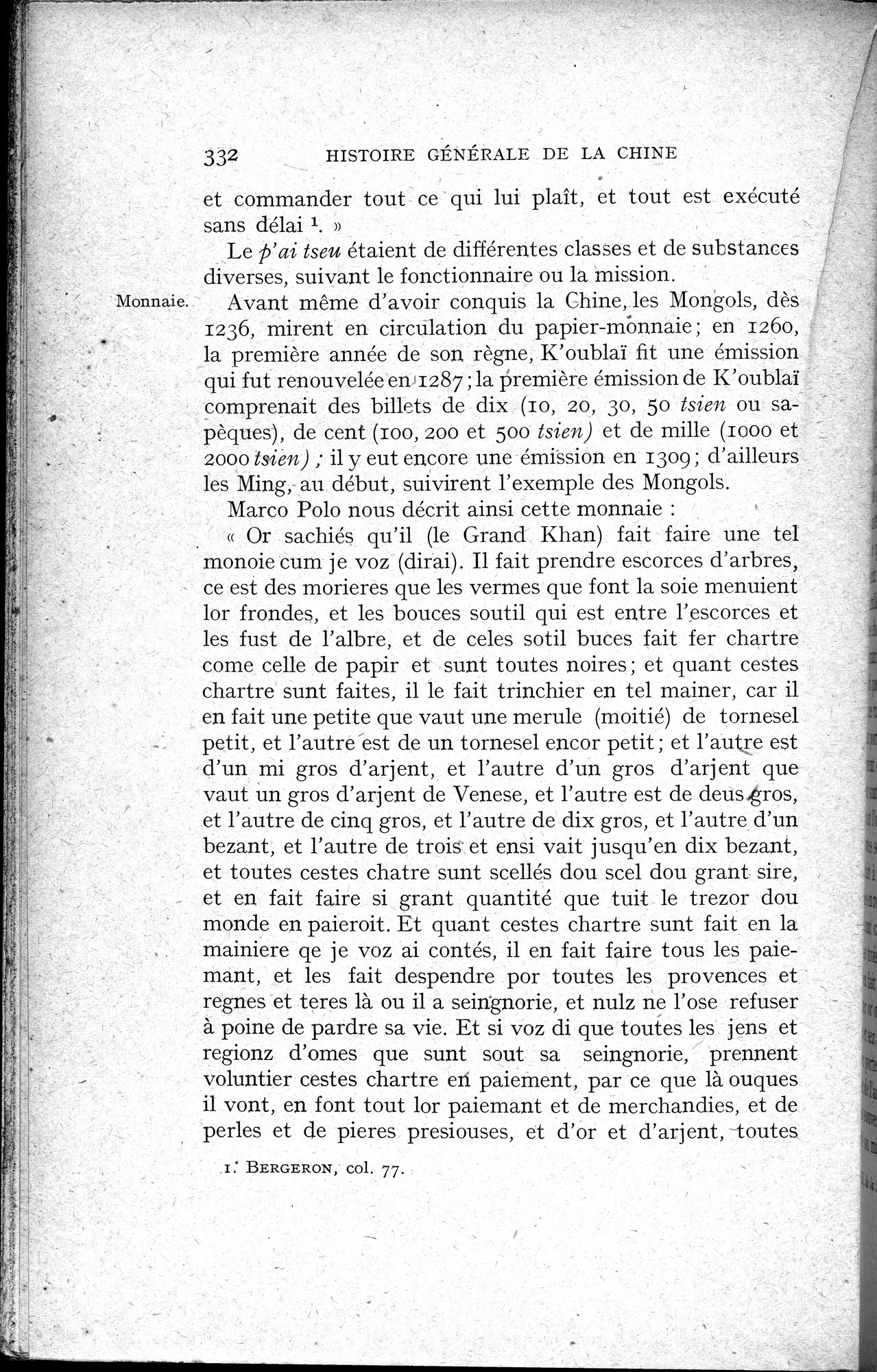 Histoire Générale de la Chine : vol.2 / 334 ページ（白黒高解像度画像）