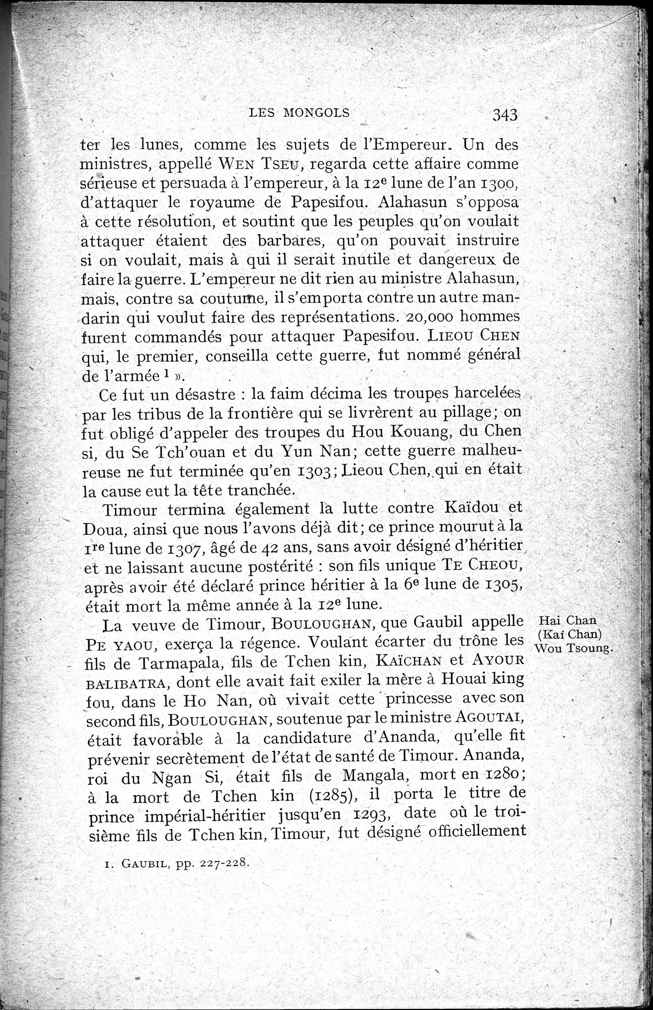 Histoire Générale de la Chine : vol.2 / 345 ページ（白黒高解像度画像）
