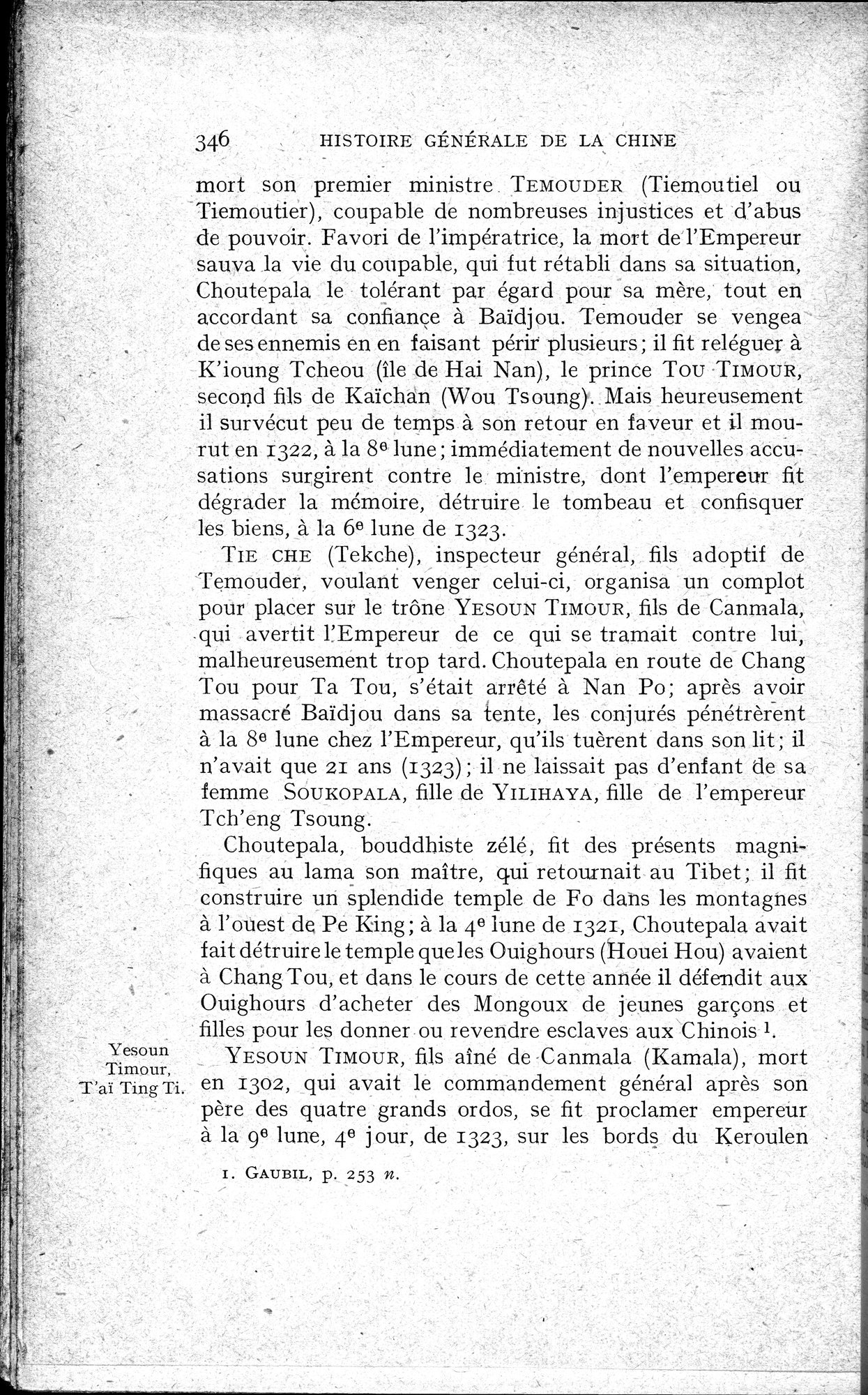 Histoire Générale de la Chine : vol.2 / 348 ページ（白黒高解像度画像）