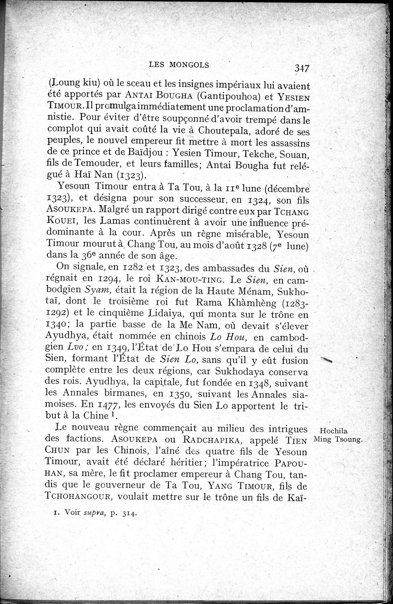 Histoire Générale de la Chine : vol.2 / 349 ページ（白黒高解像度画像）