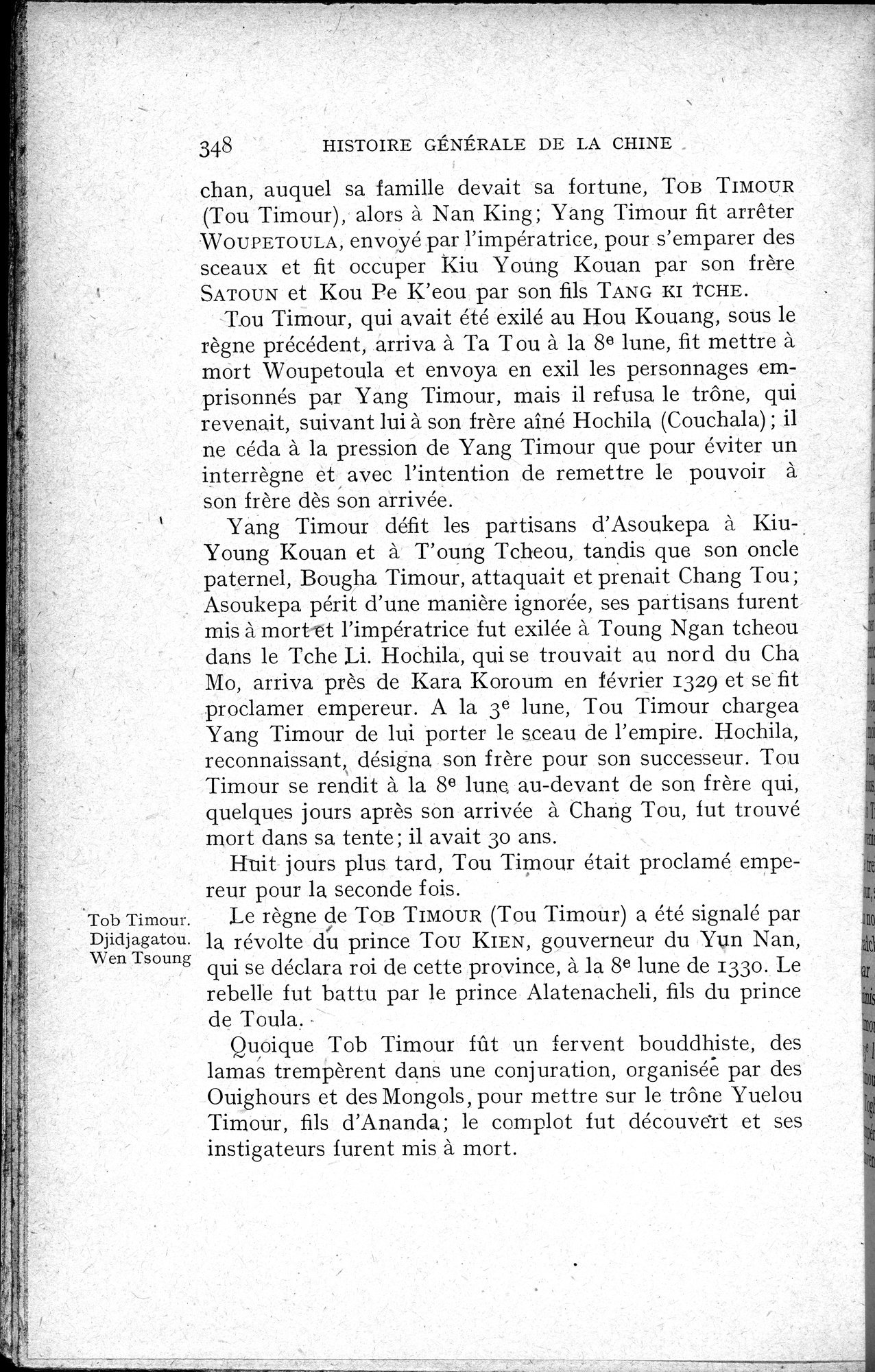 Histoire Générale de la Chine : vol.2 / 350 ページ（白黒高解像度画像）