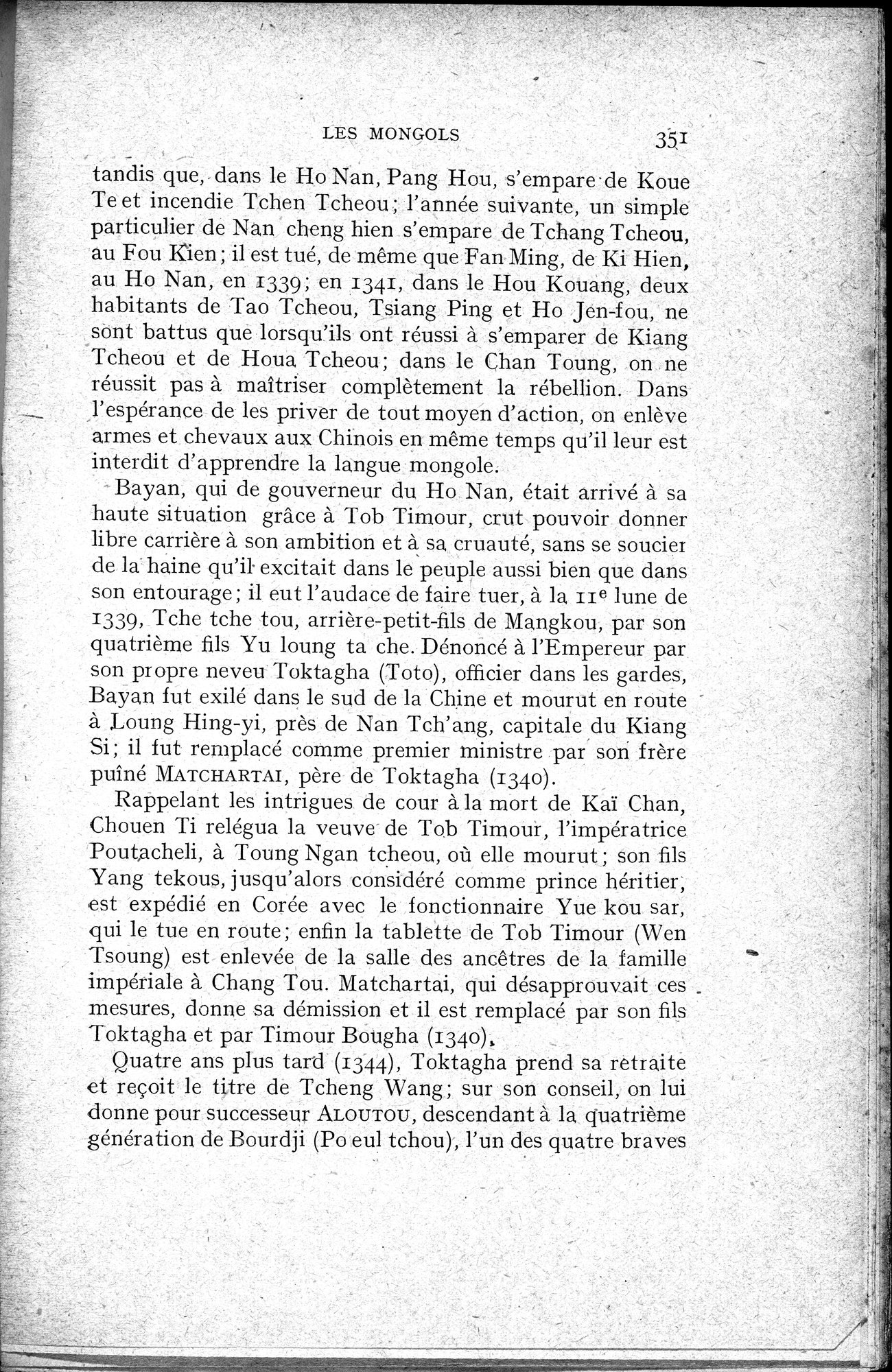Histoire Générale de la Chine : vol.2 / 353 ページ（白黒高解像度画像）
