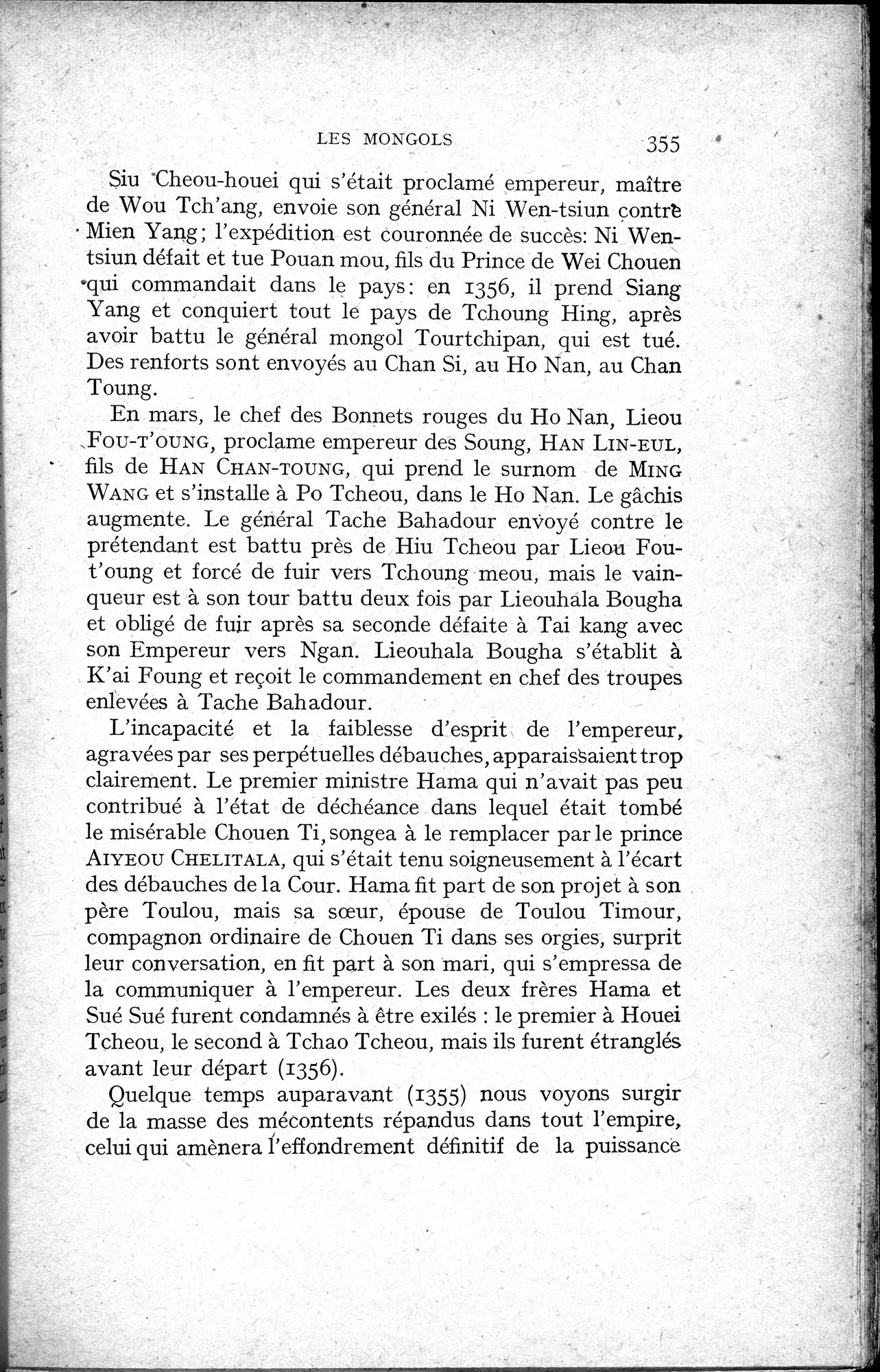 Histoire Générale de la Chine : vol.2 / 357 ページ（白黒高解像度画像）