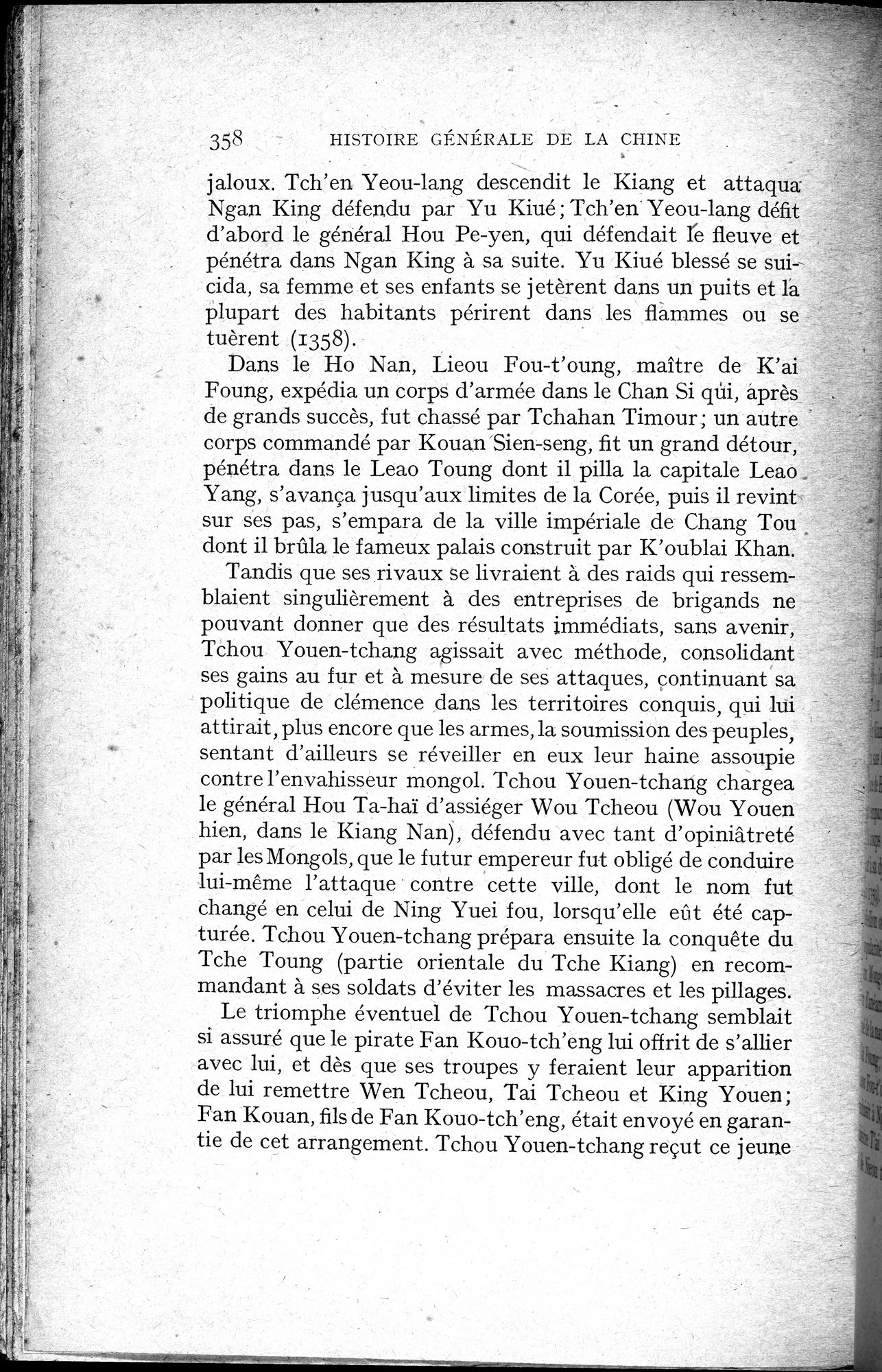 Histoire Générale de la Chine : vol.2 / 360 ページ（白黒高解像度画像）