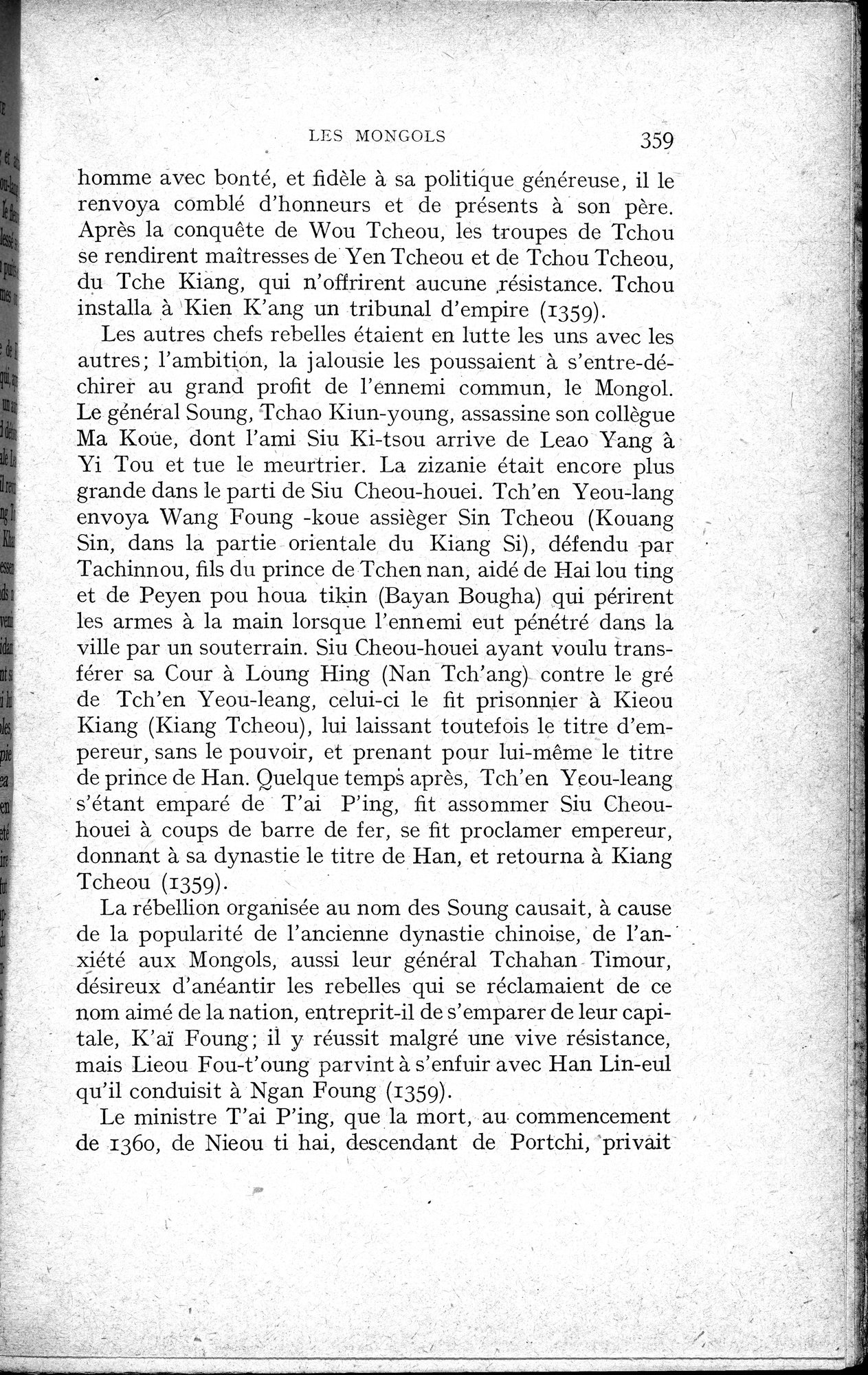 Histoire Générale de la Chine : vol.2 / 361 ページ（白黒高解像度画像）