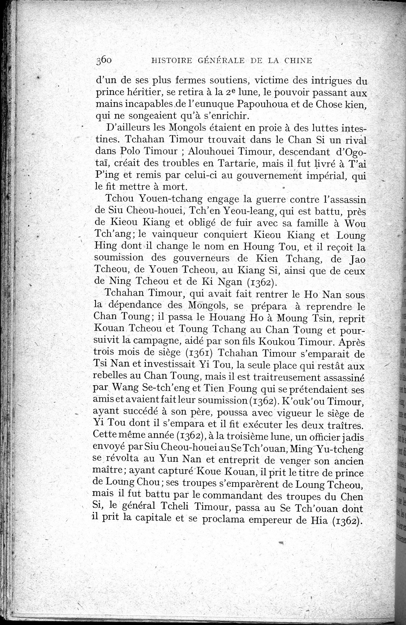 Histoire Générale de la Chine : vol.2 / 362 ページ（白黒高解像度画像）