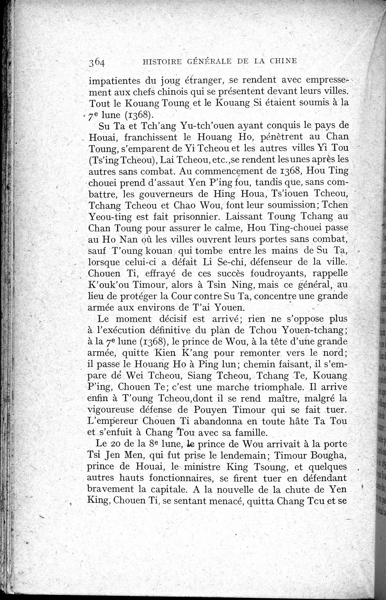Histoire Générale de la Chine : vol.2 / 366 ページ（白黒高解像度画像）