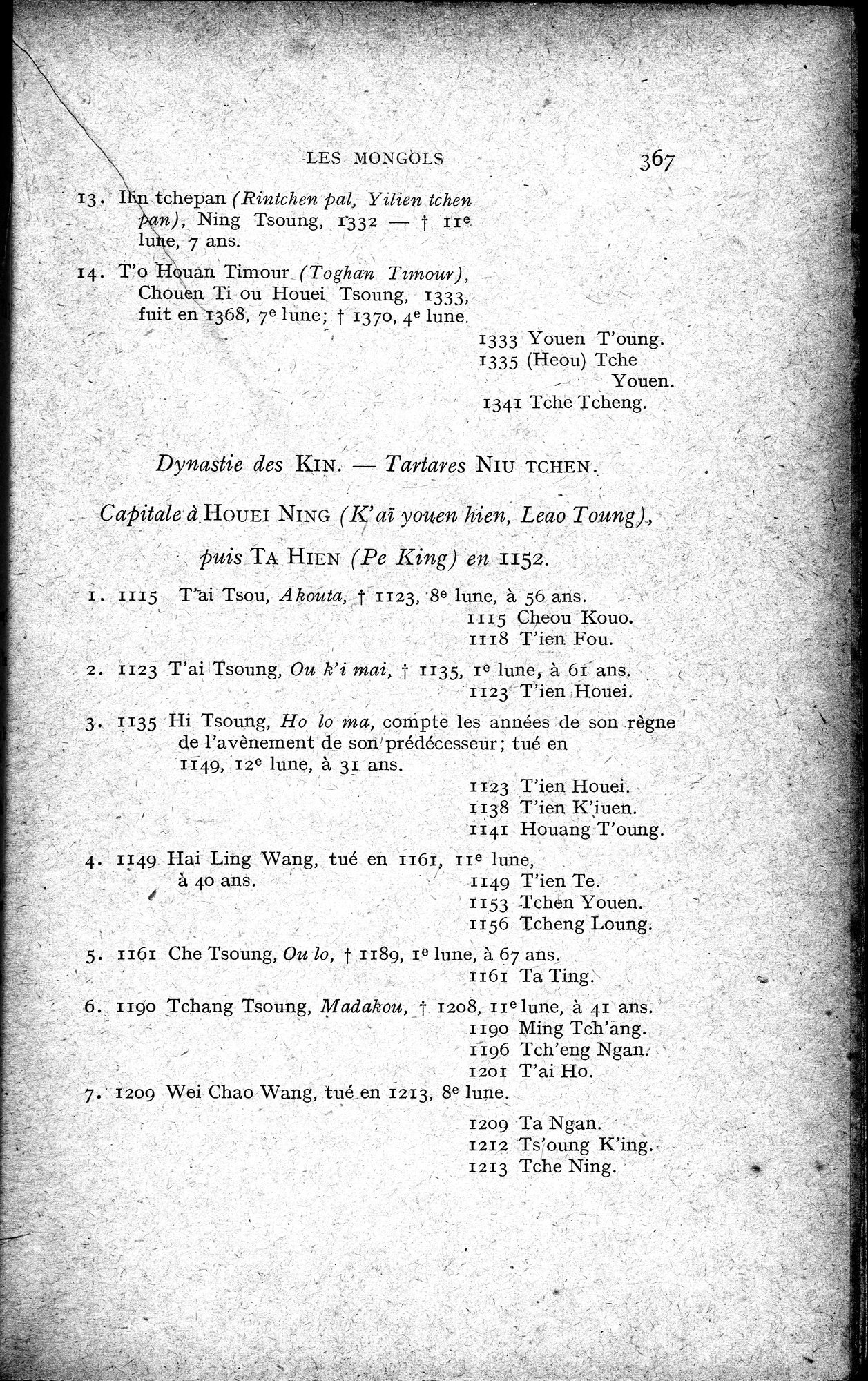 Histoire Générale de la Chine : vol.2 / Page 369 (Grayscale High Resolution Image)