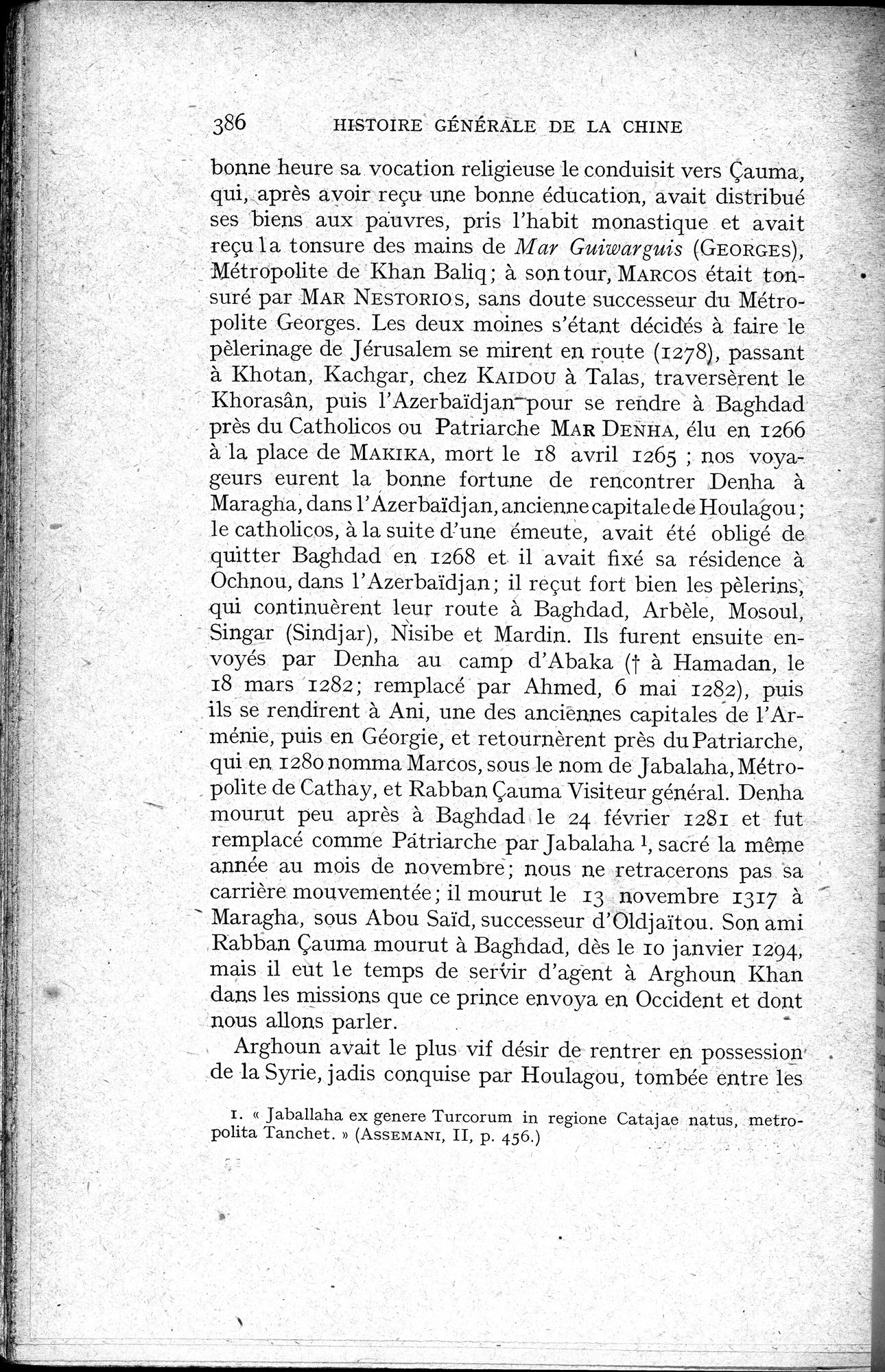 Histoire Générale de la Chine : vol.2 / 388 ページ（白黒高解像度画像）