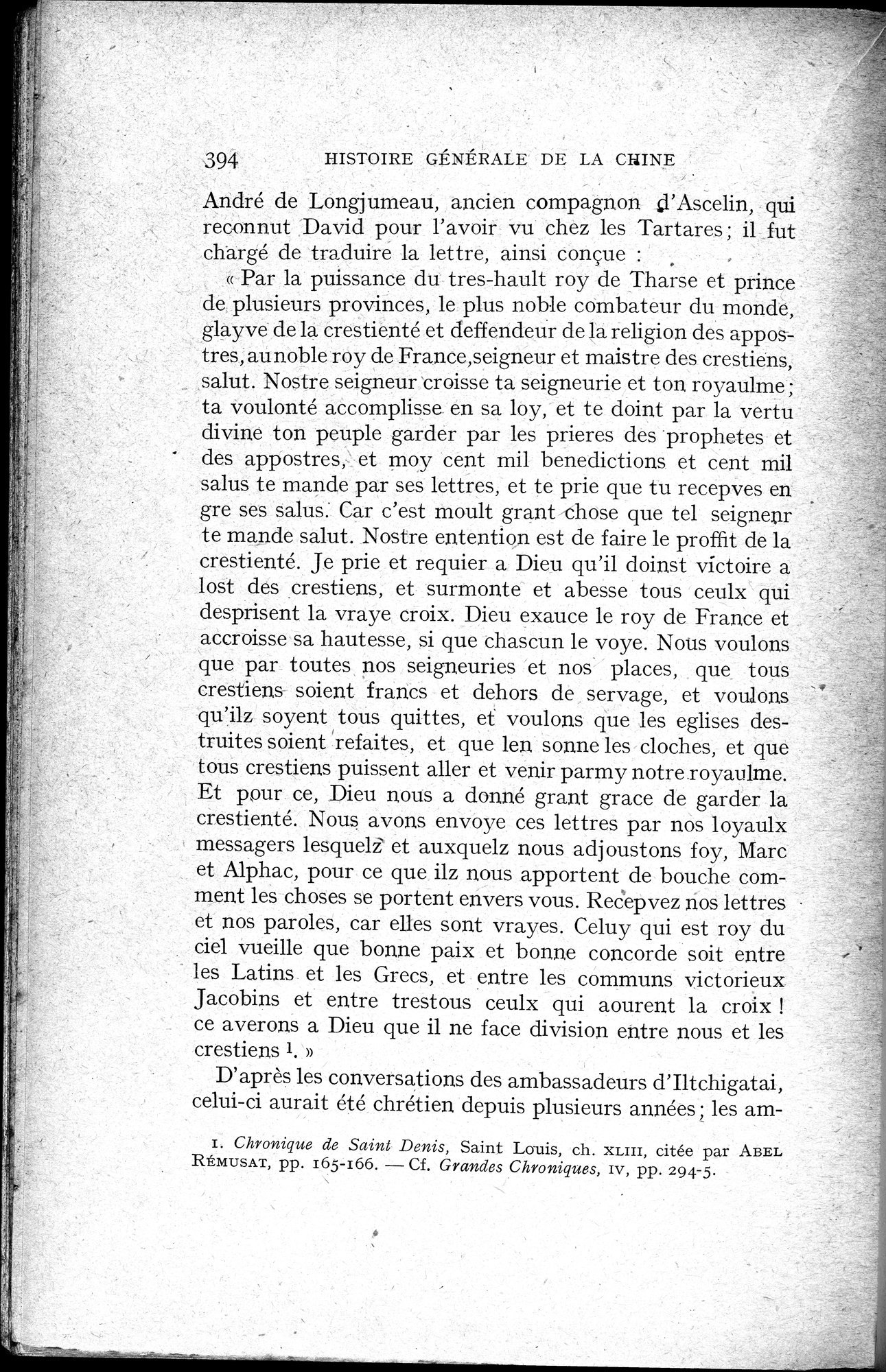 Histoire Générale de la Chine : vol.2 / 396 ページ（白黒高解像度画像）