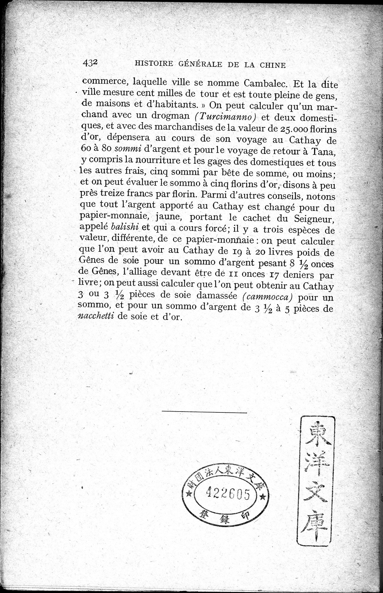 Histoire Générale de la Chine : vol.2 / 434 ページ（白黒高解像度画像）