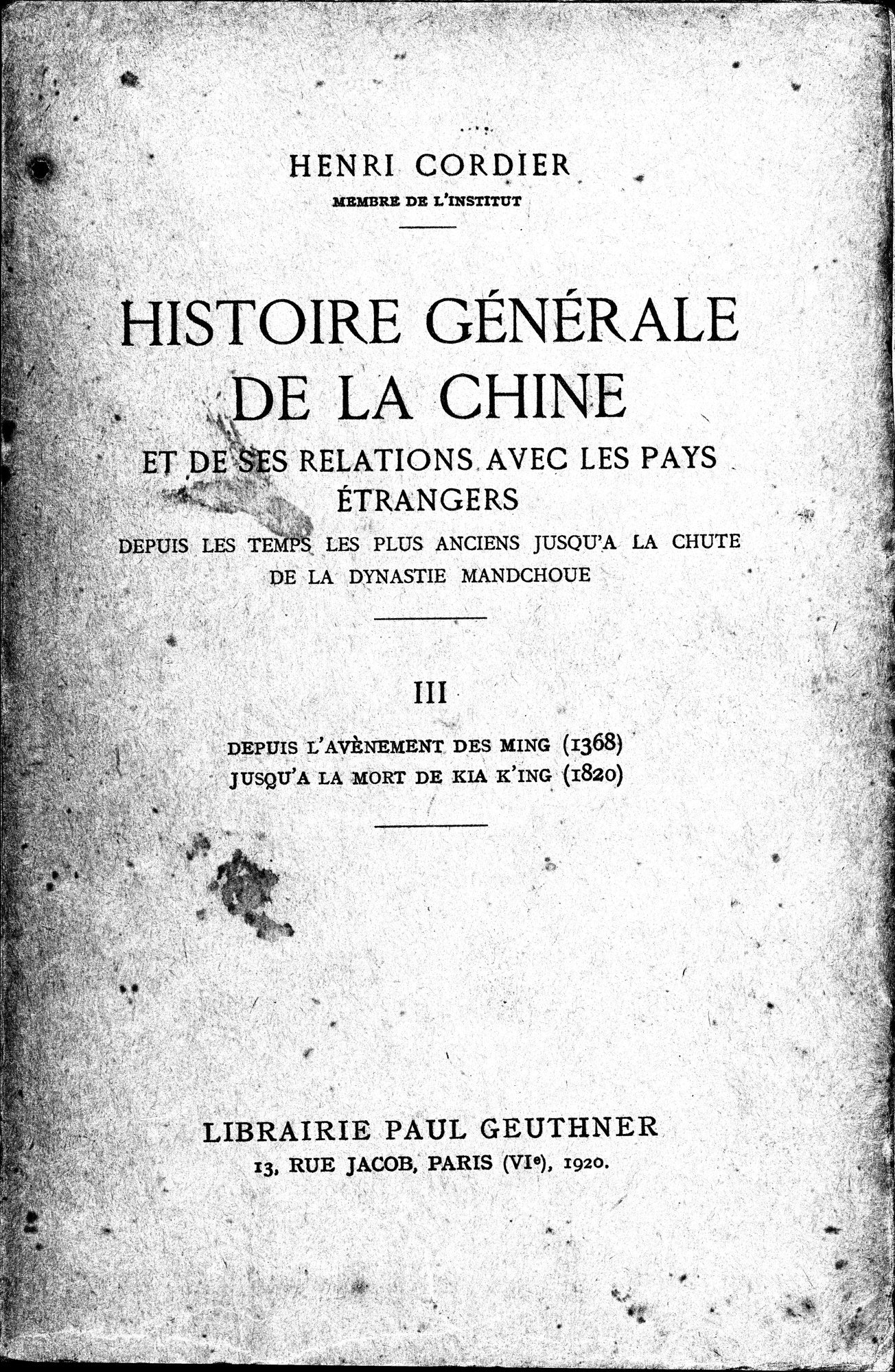 Histoire Générale de la Chine : vol.3 / 1 ページ（白黒高解像度画像）