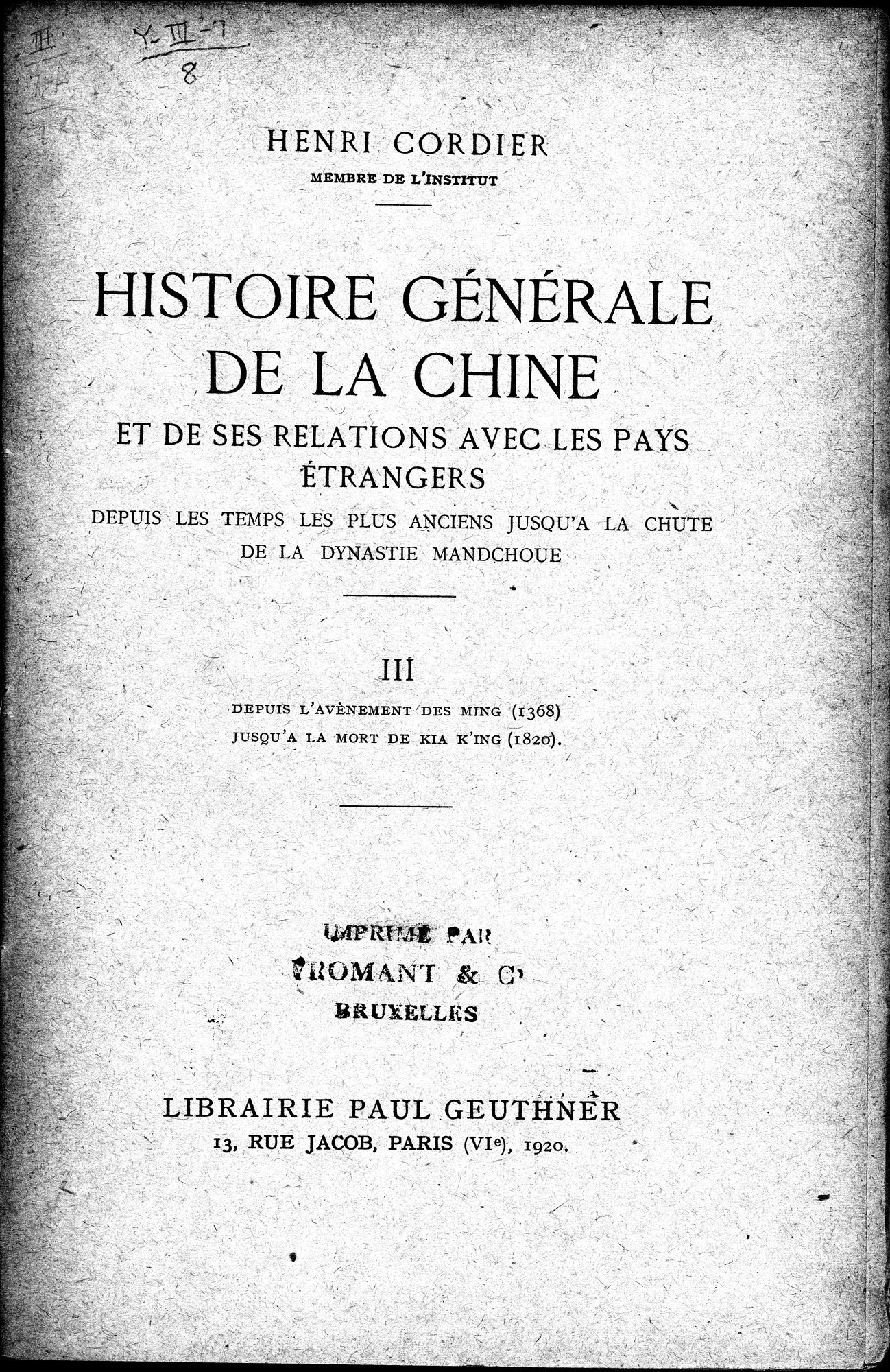 Histoire Générale de la Chine : vol.3 / Page 5 (Grayscale High Resolution Image)