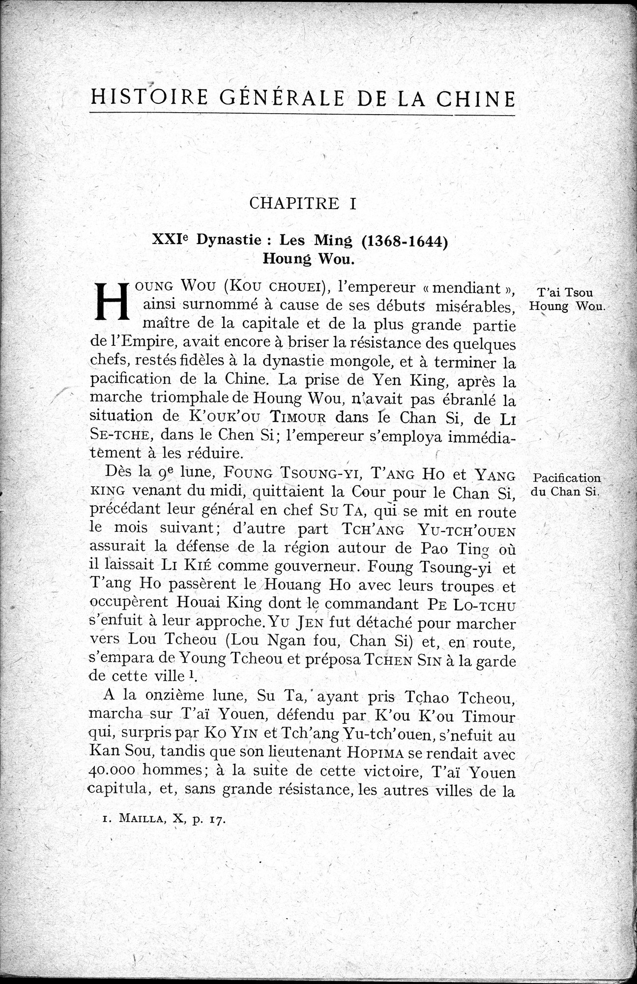 Histoire Générale de la Chine : vol.3 / 7 ページ（白黒高解像度画像）