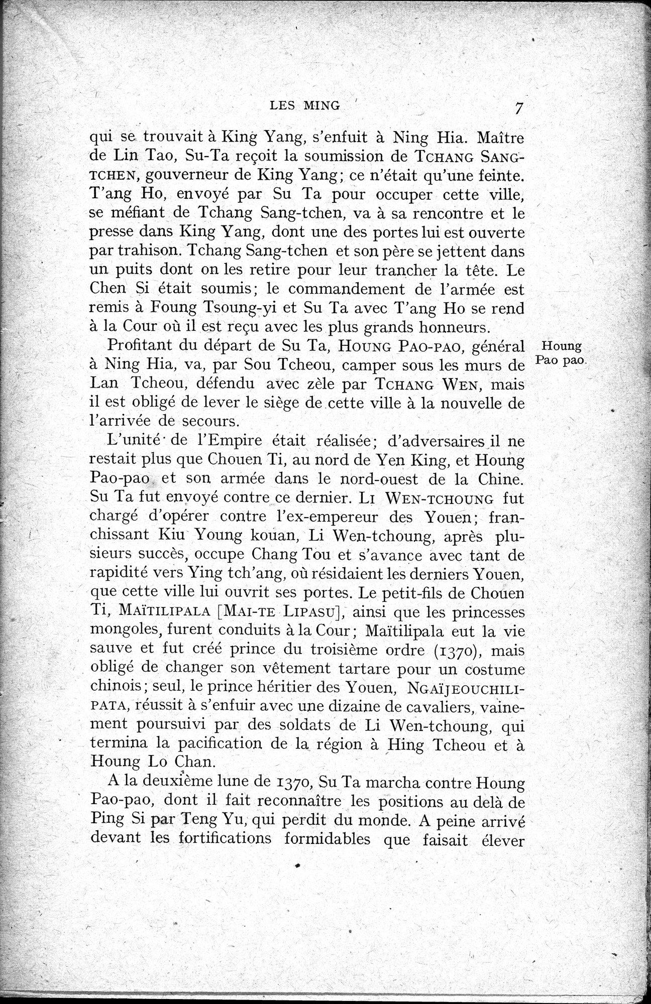 Histoire Générale de la Chine : vol.3 / 9 ページ（白黒高解像度画像）